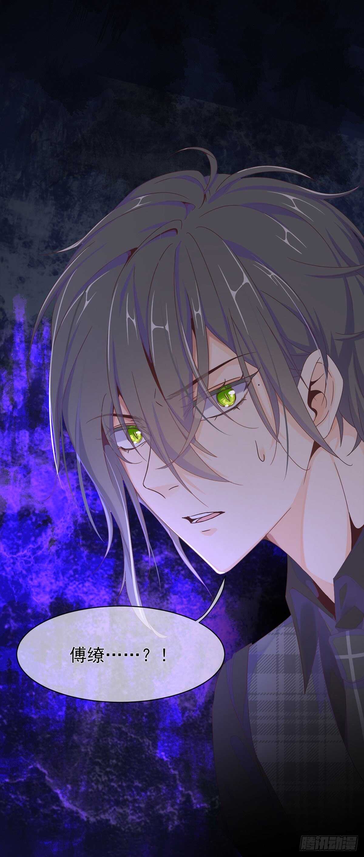 三个人的世界-第38话