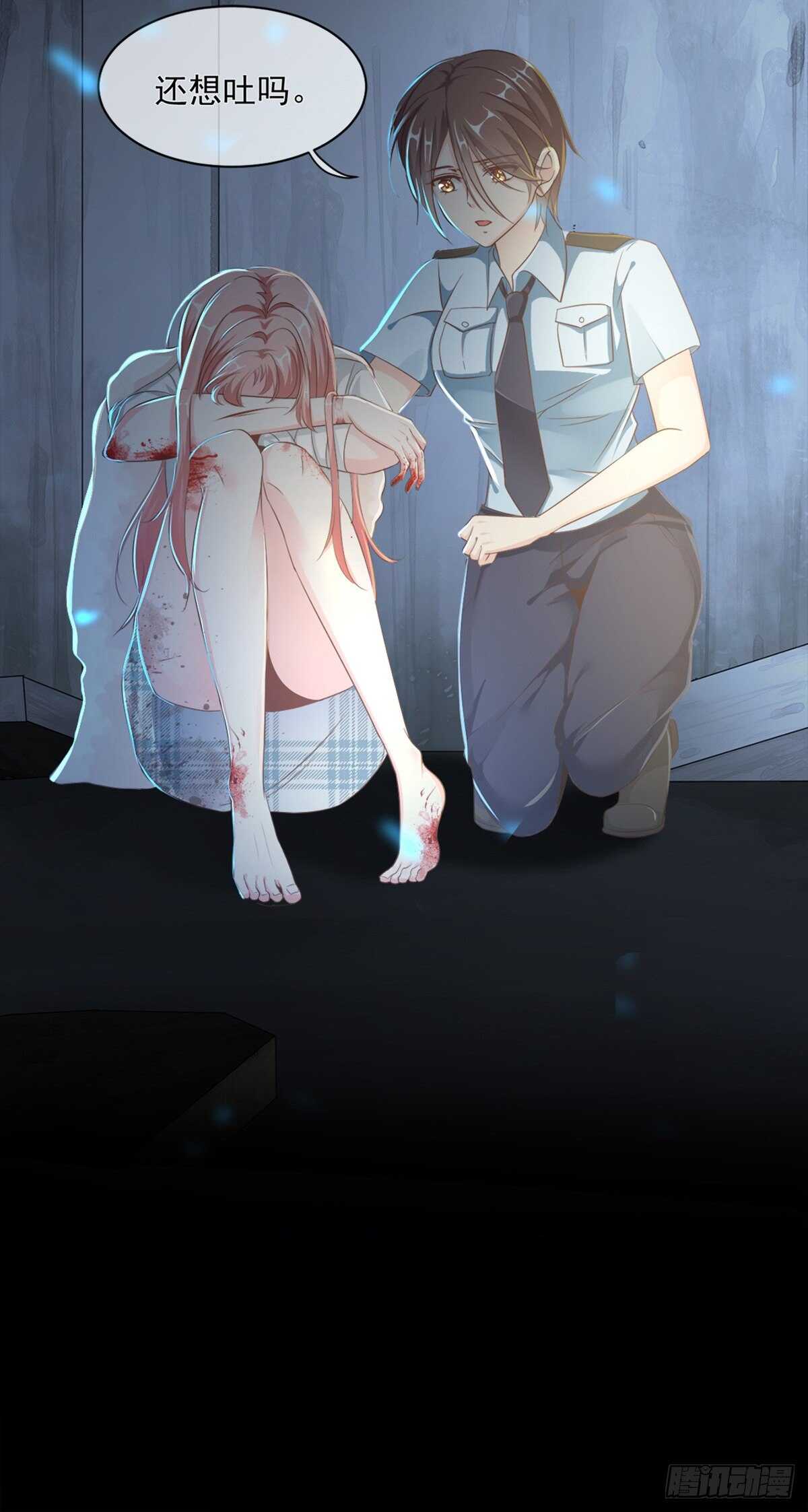 三个人的世界-第38话