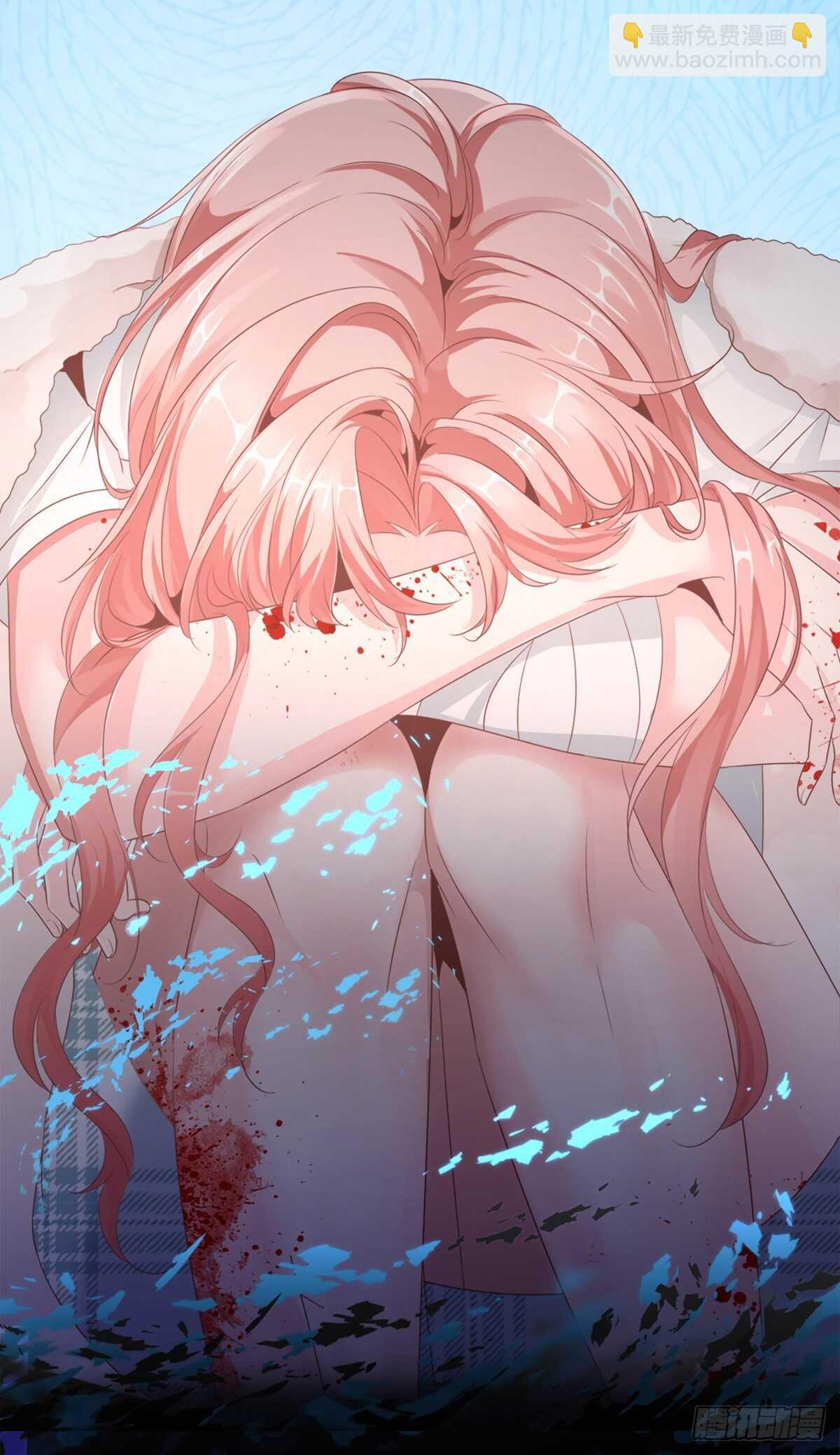 三个人的世界-第38话