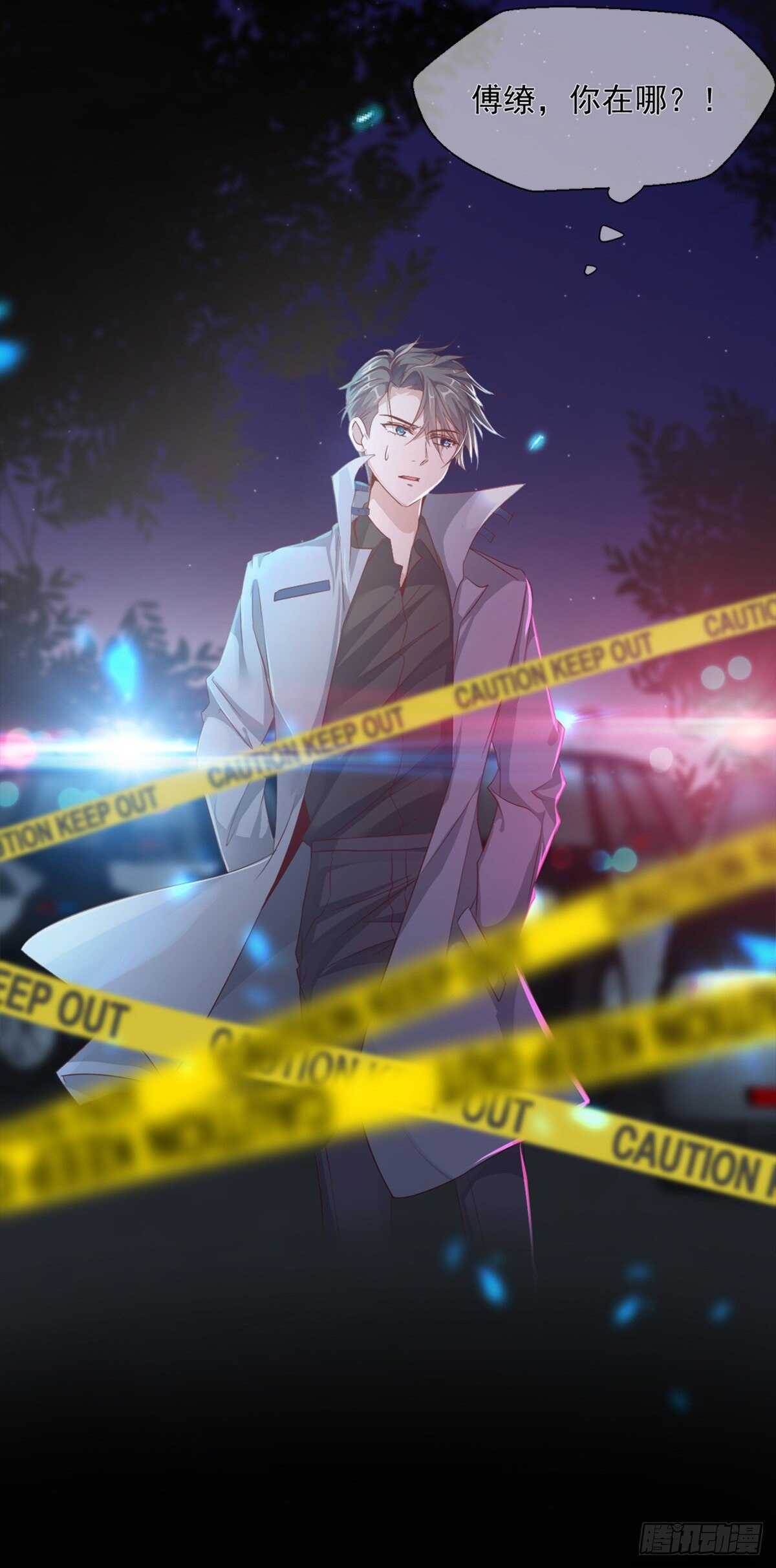 三个人的世界-第38话