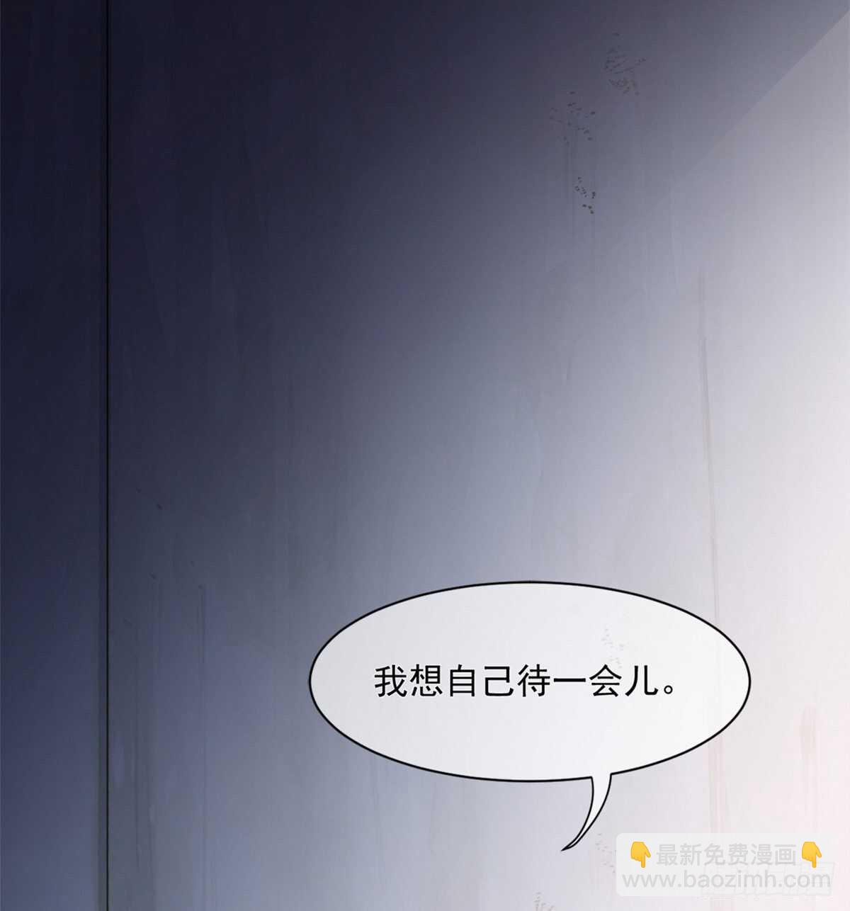 三个人的世界-第38话