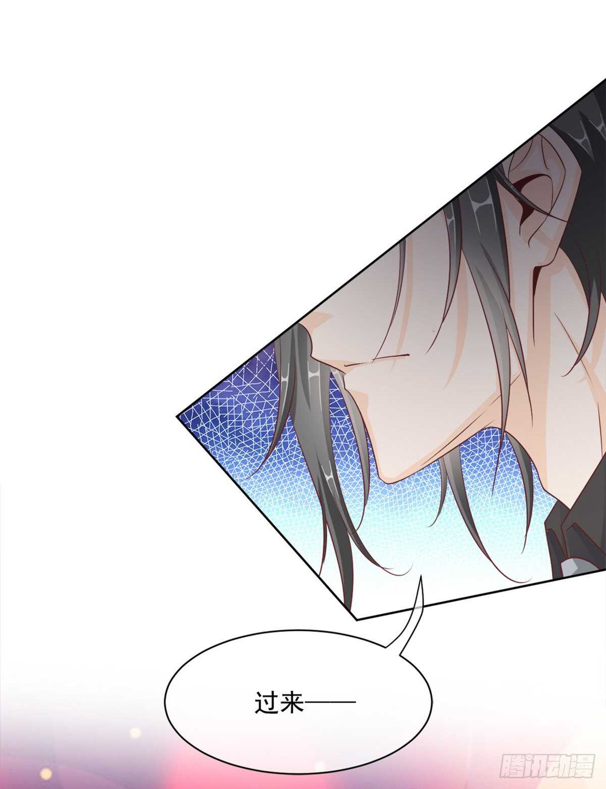 三个人的世界-第38话