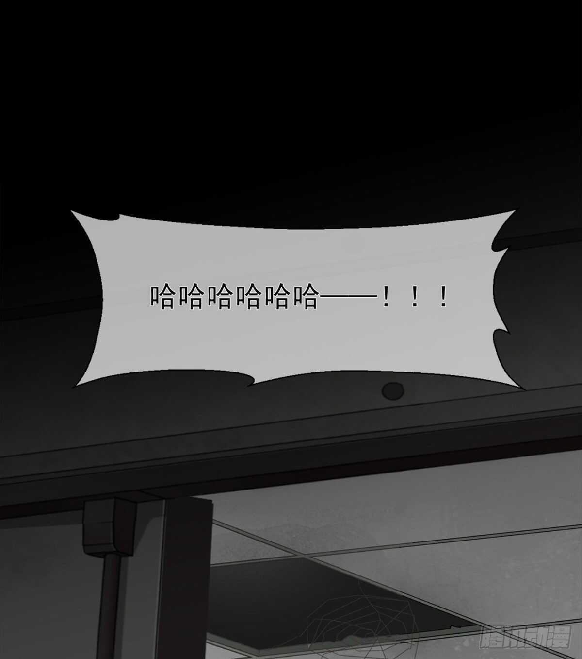 三个人的世界-第38话