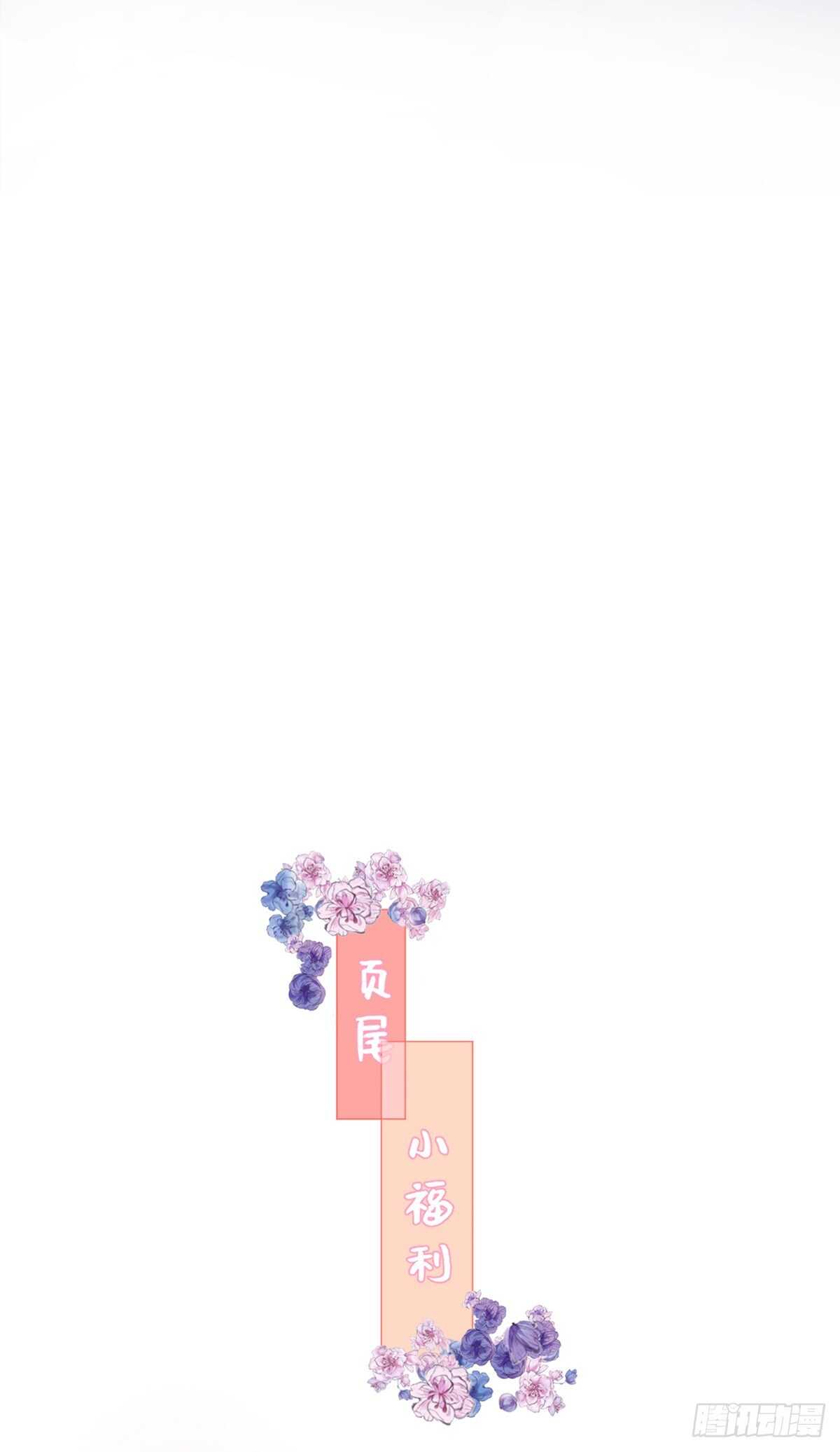 三个人的世界-第38话