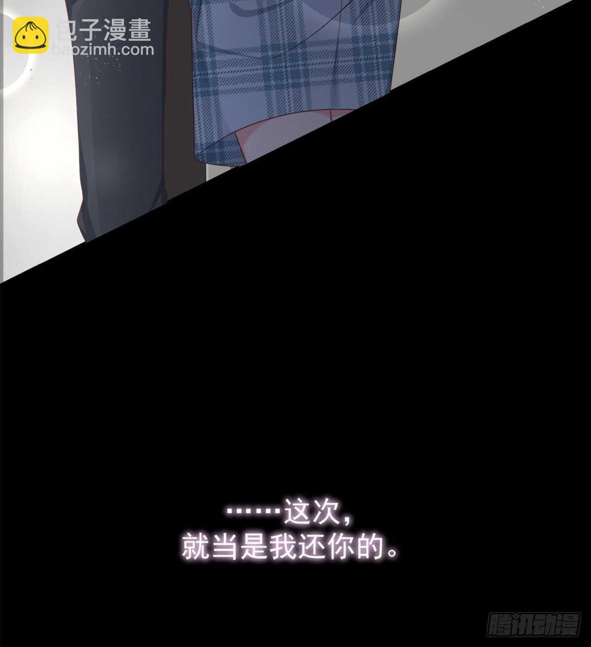 三个人的世界-第38话