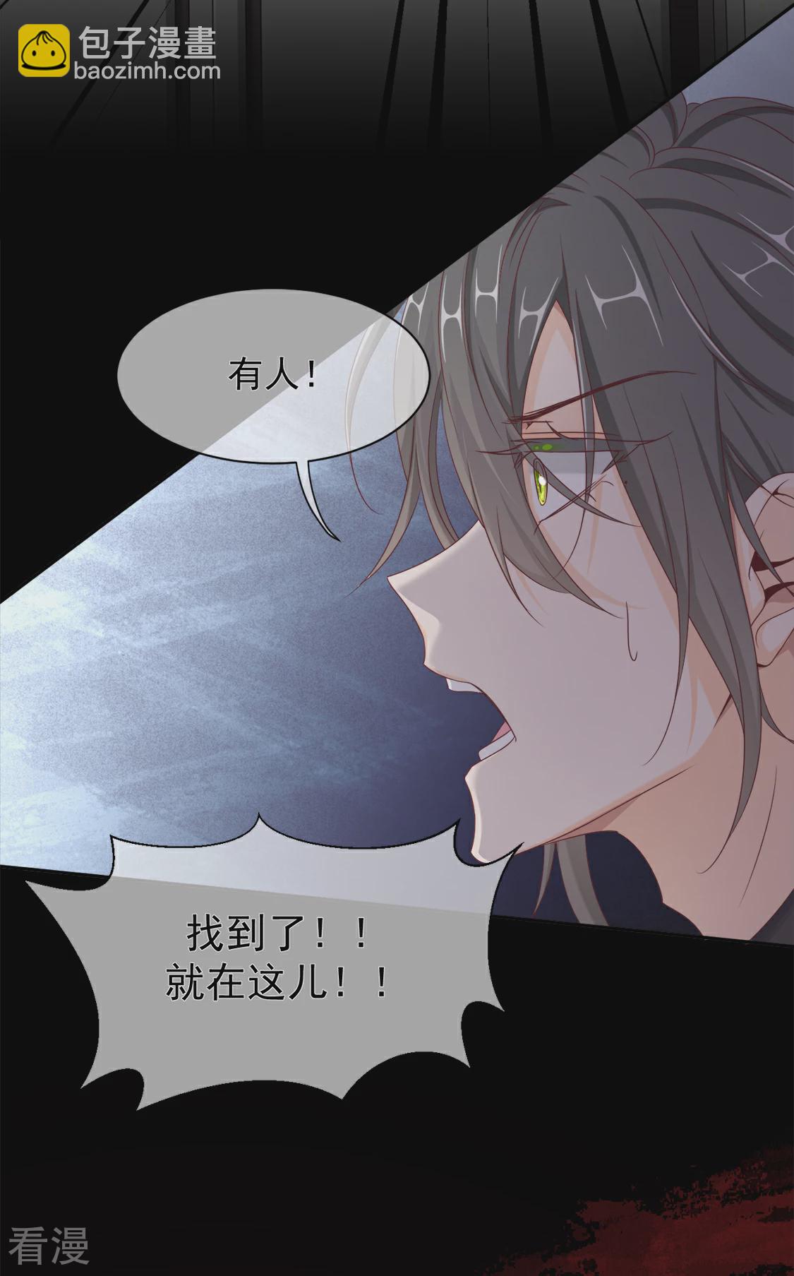 第25话 三个人的世界-第28话