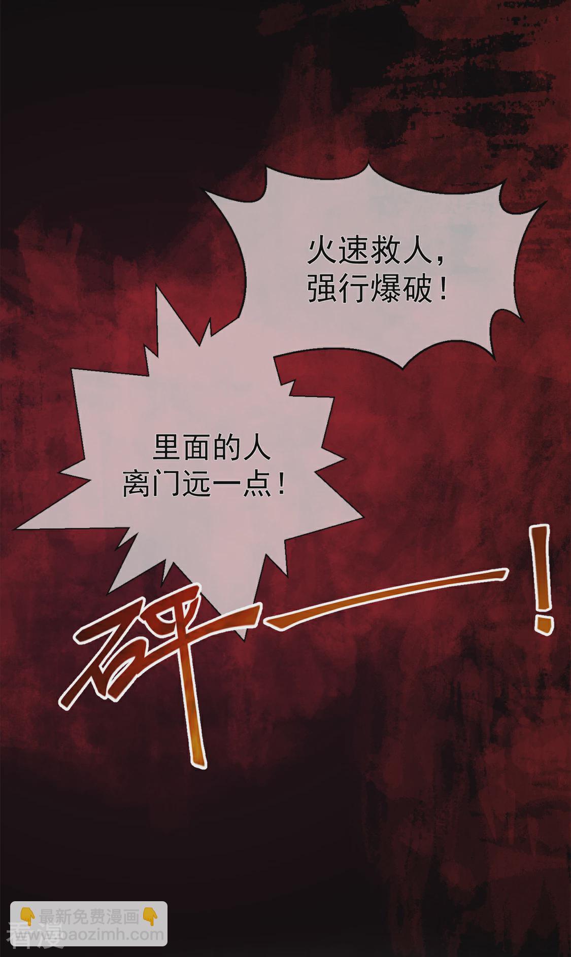 第25话 三个人的世界-第28话