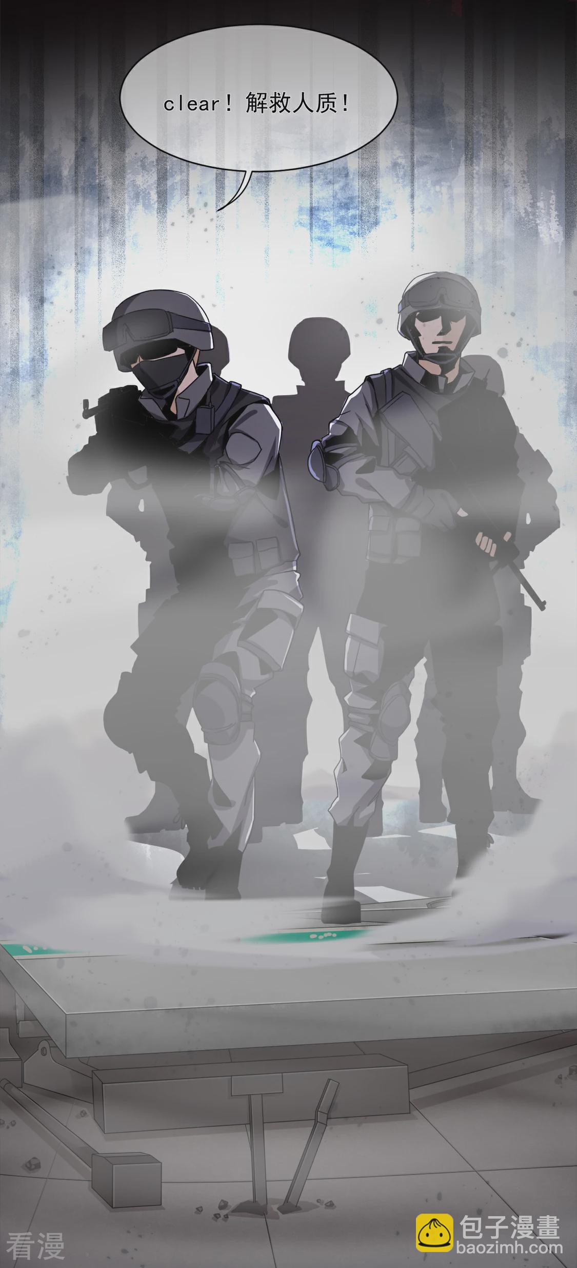 第25话 三个人的世界-第28话