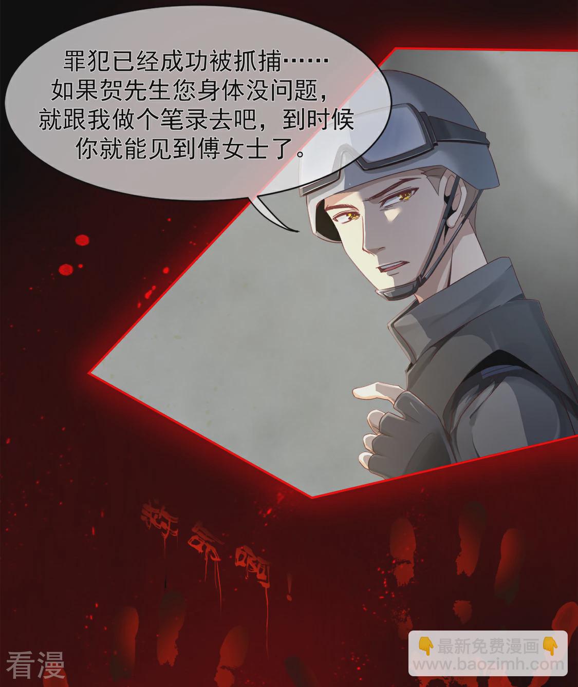 第25话 三个人的世界-第28话