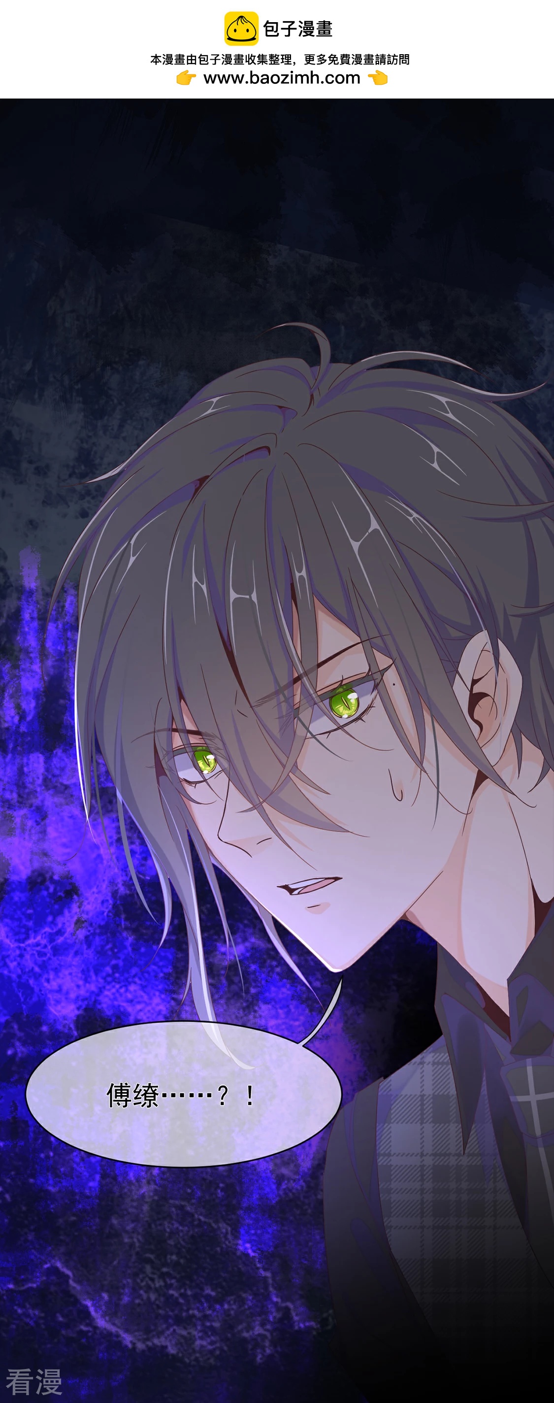 第25话 三个人的世界-第28话