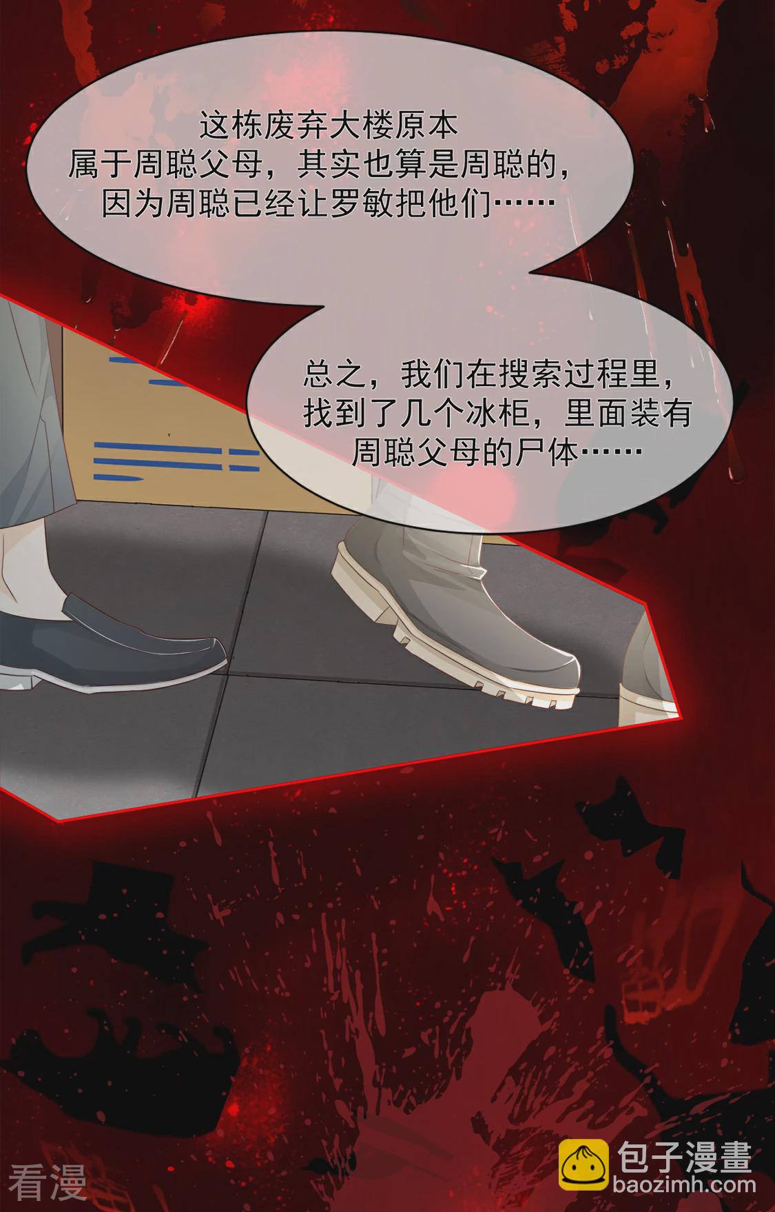 第25话 三个人的世界-第28话