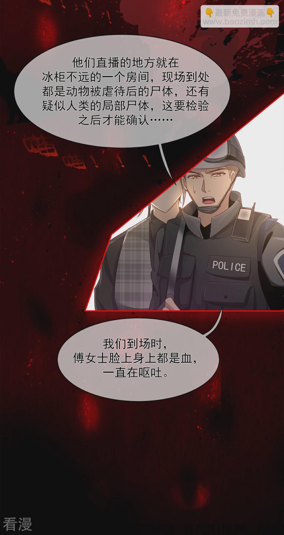 第25话 三个人的世界-第28话