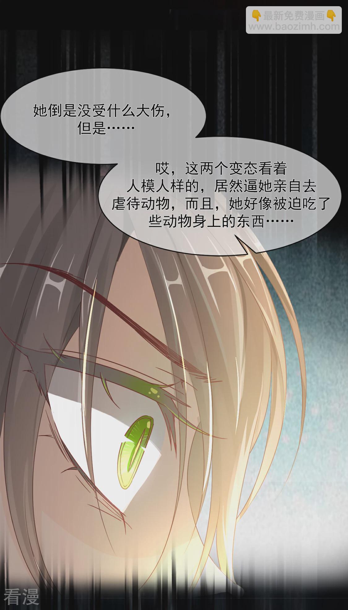 第25话 三个人的世界-第28话