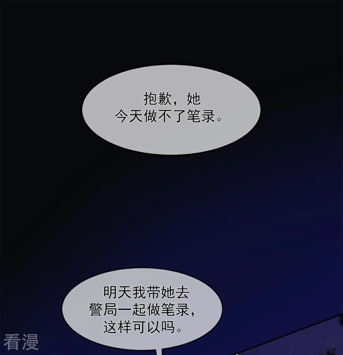 第25话 三个人的世界-第28话