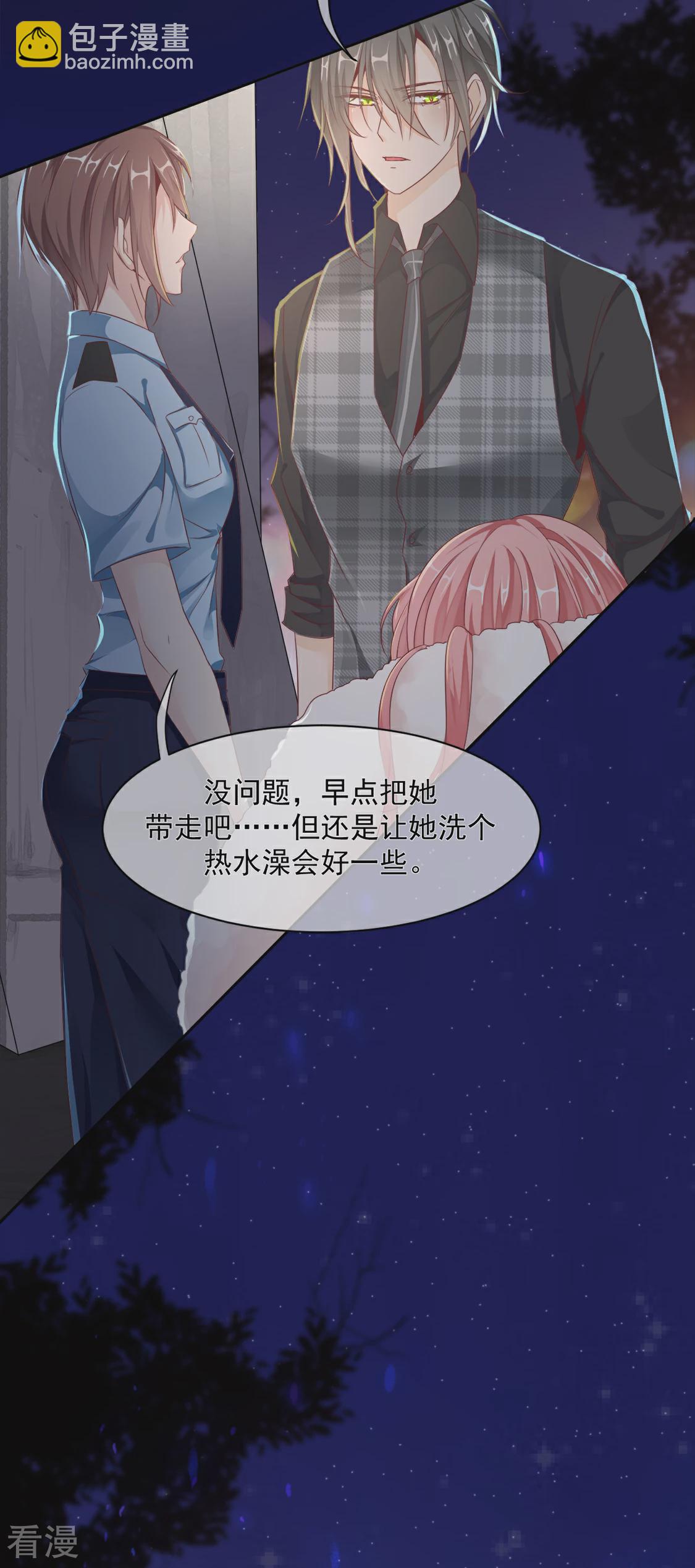 第25话 三个人的世界-第28话