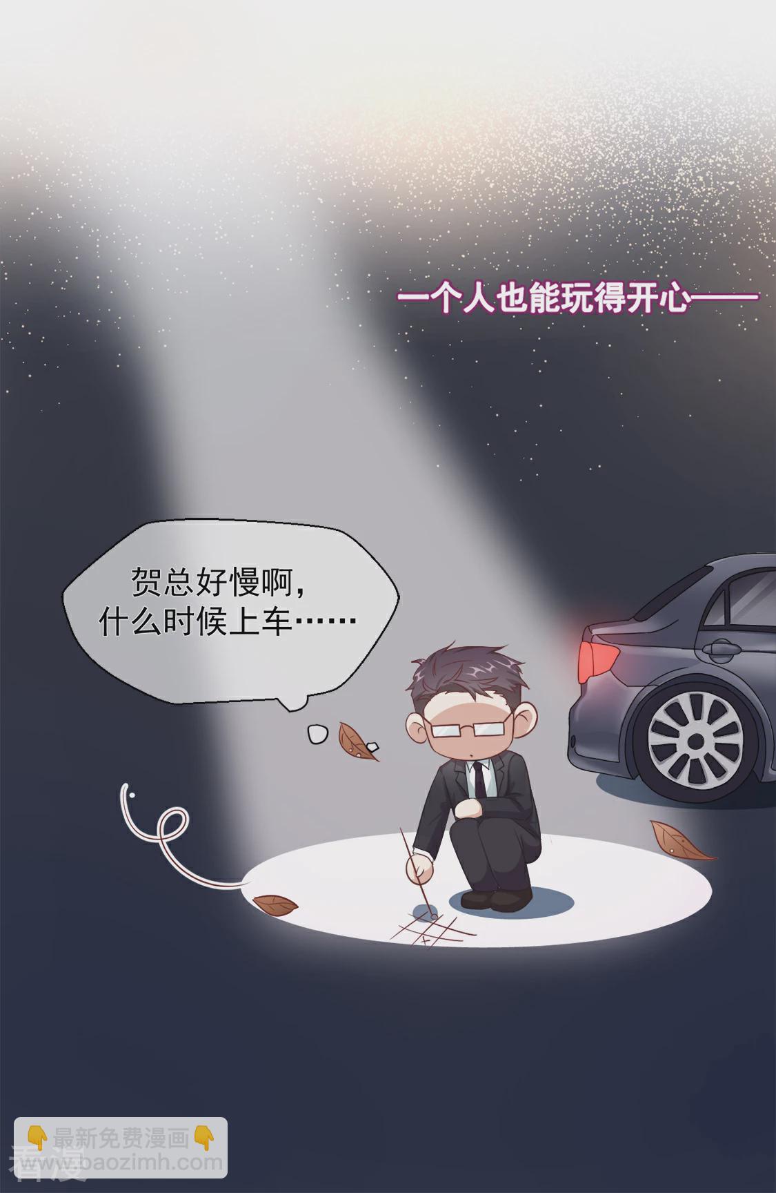 第25话 三个人的世界-第28话