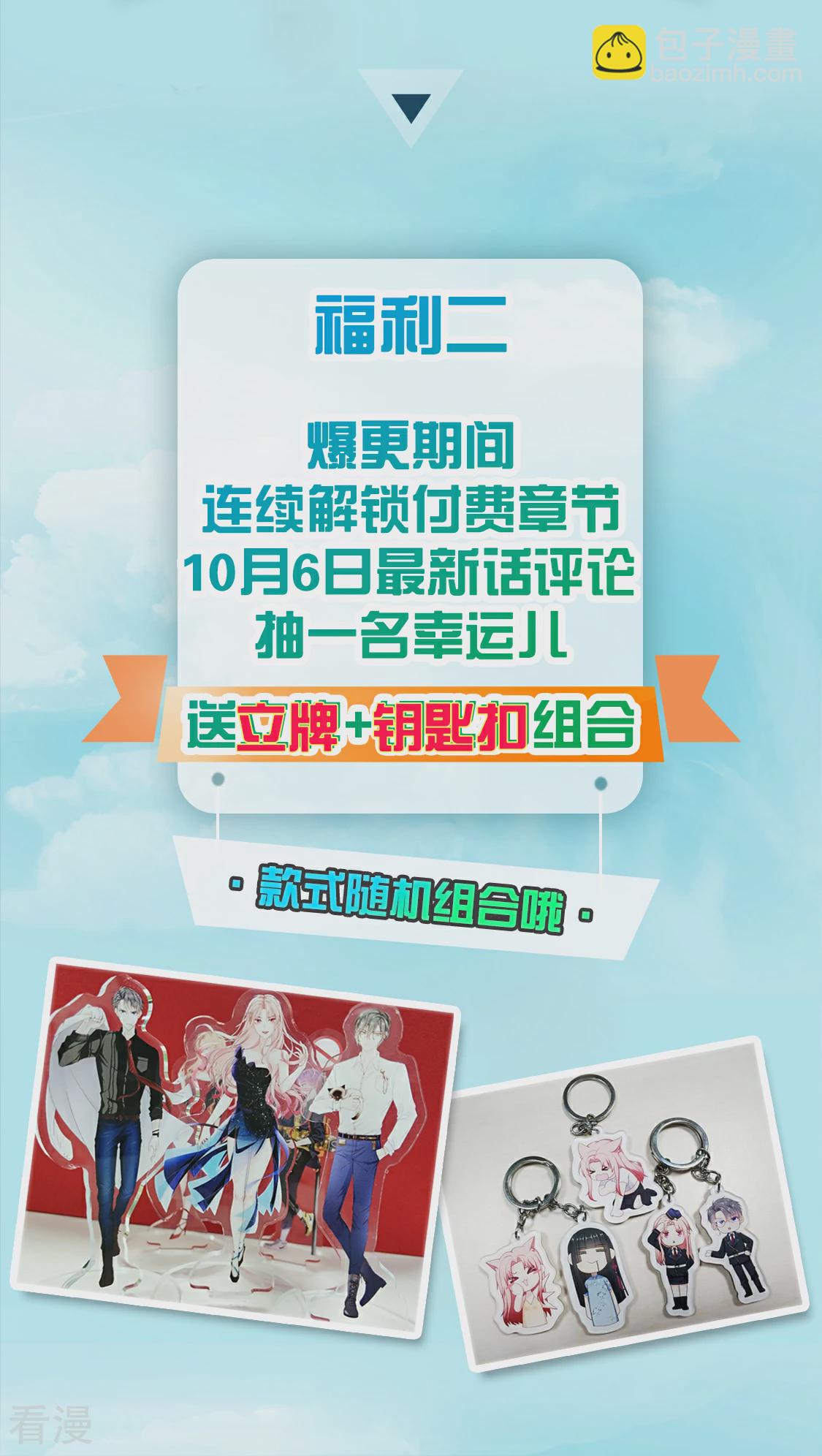 第25话 三个人的世界-第28话