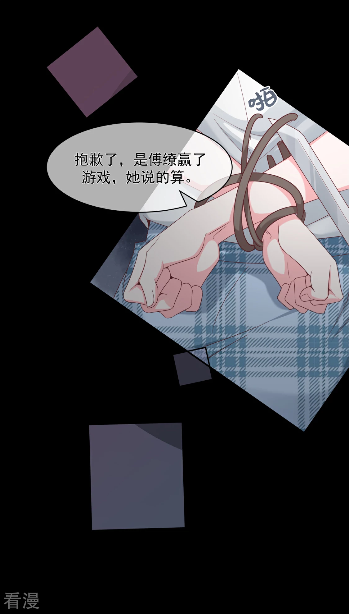 第25话 三个人的世界-第28话