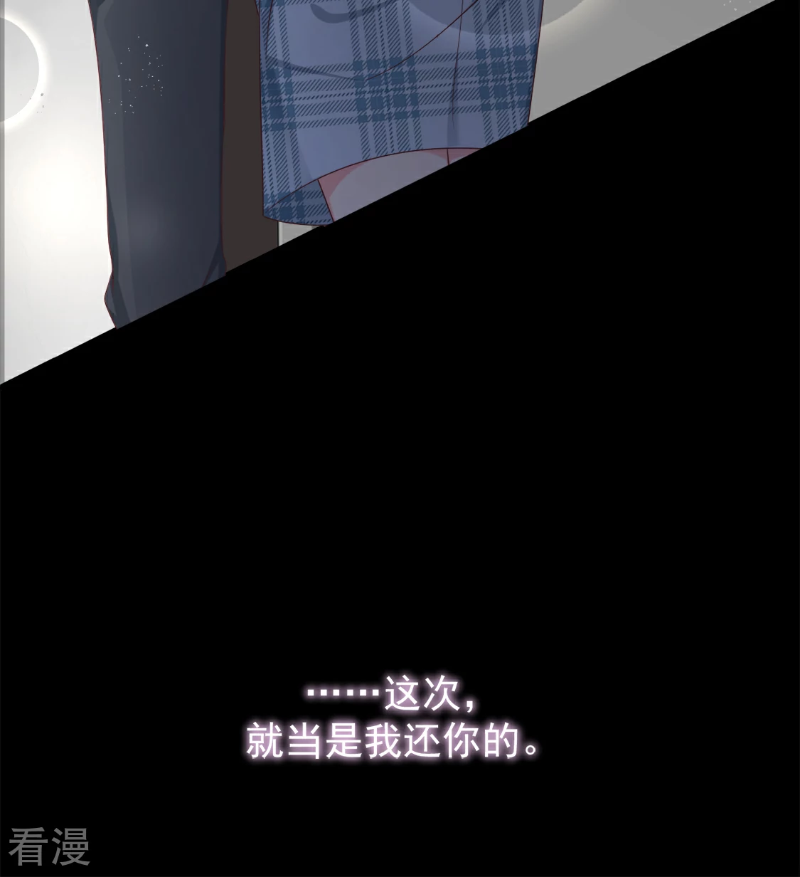 第25话 三个人的世界-第28话