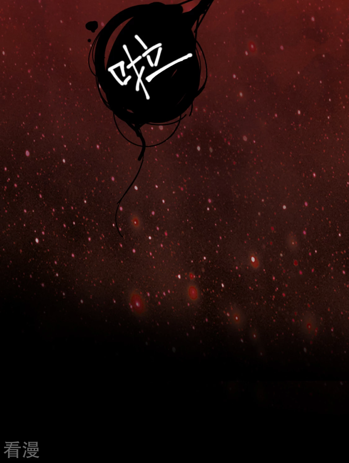 第27话 有礼貌的乖乖女-第30话