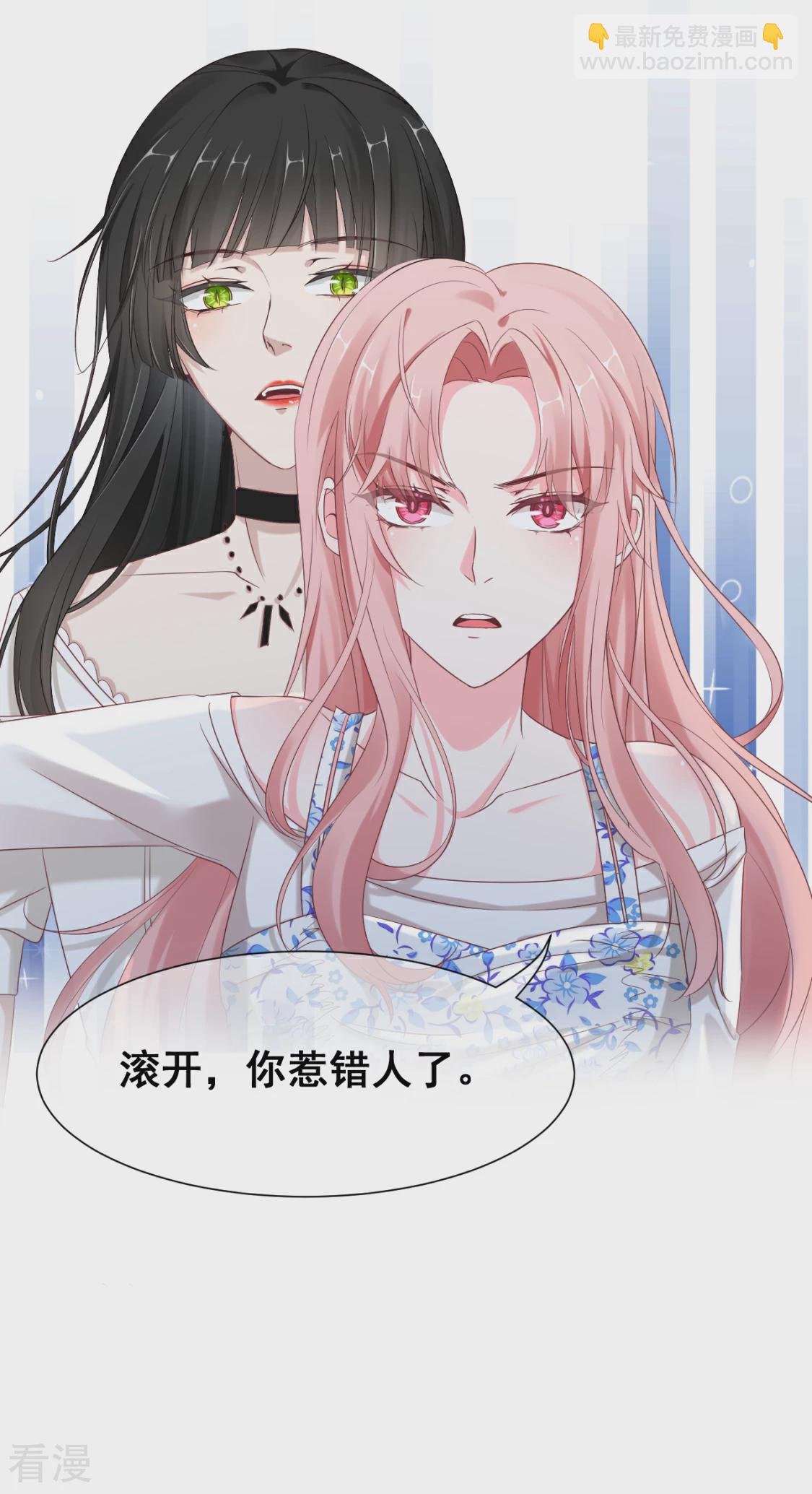 第27话 有礼貌的乖乖女-第30话