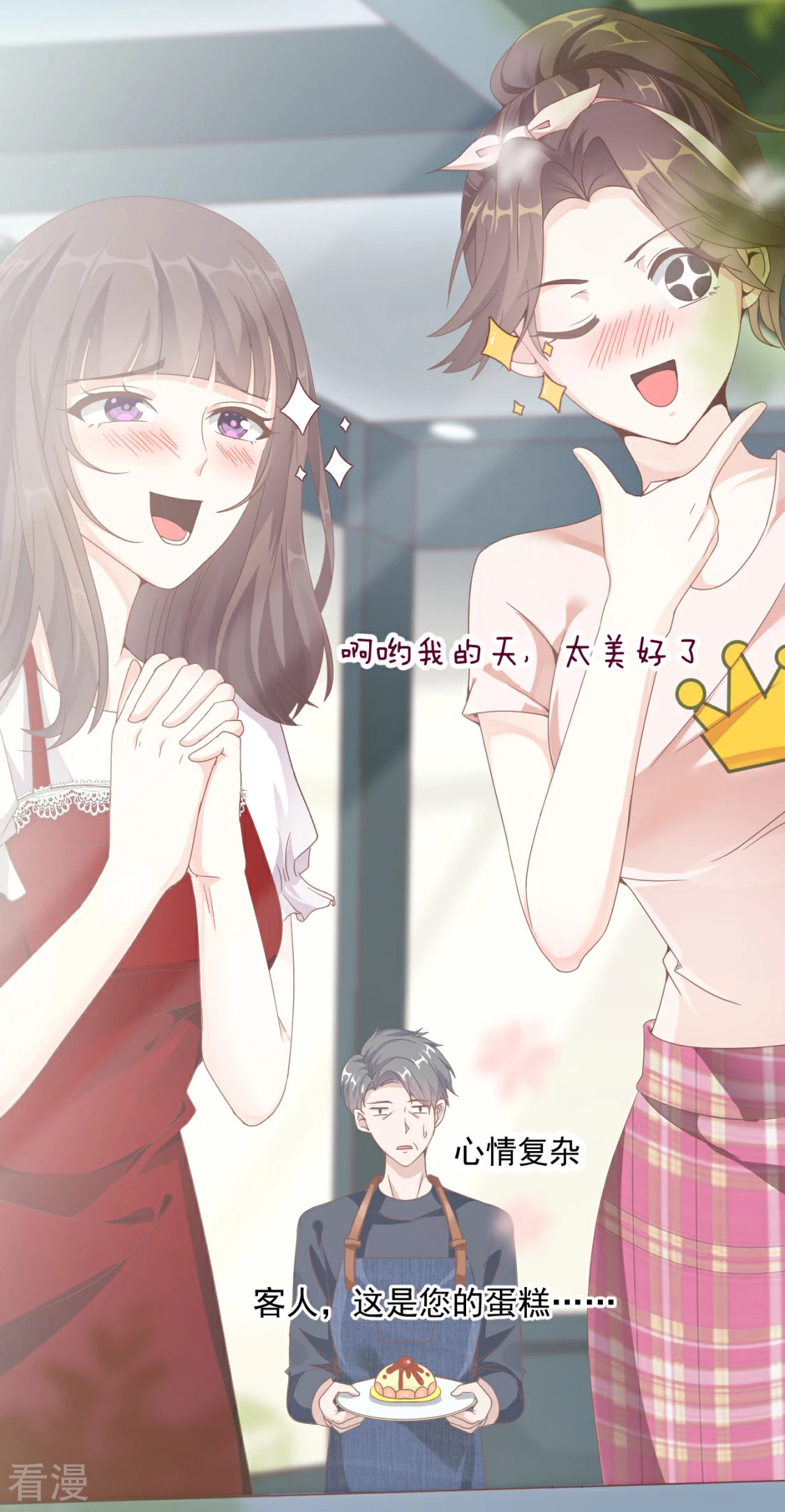 第27话 有礼貌的乖乖女-第30话