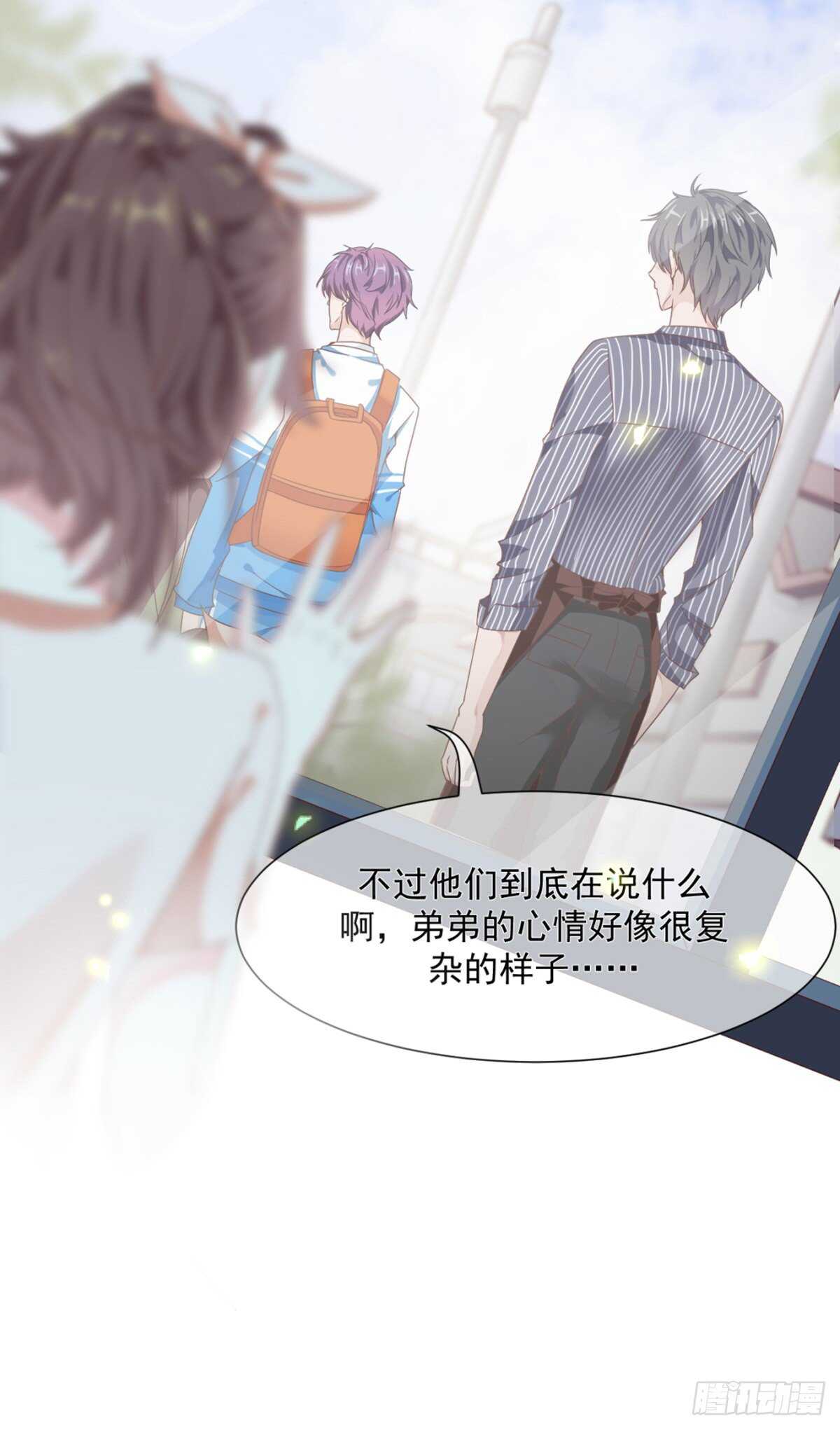 有礼貌的乖乖女-第40话