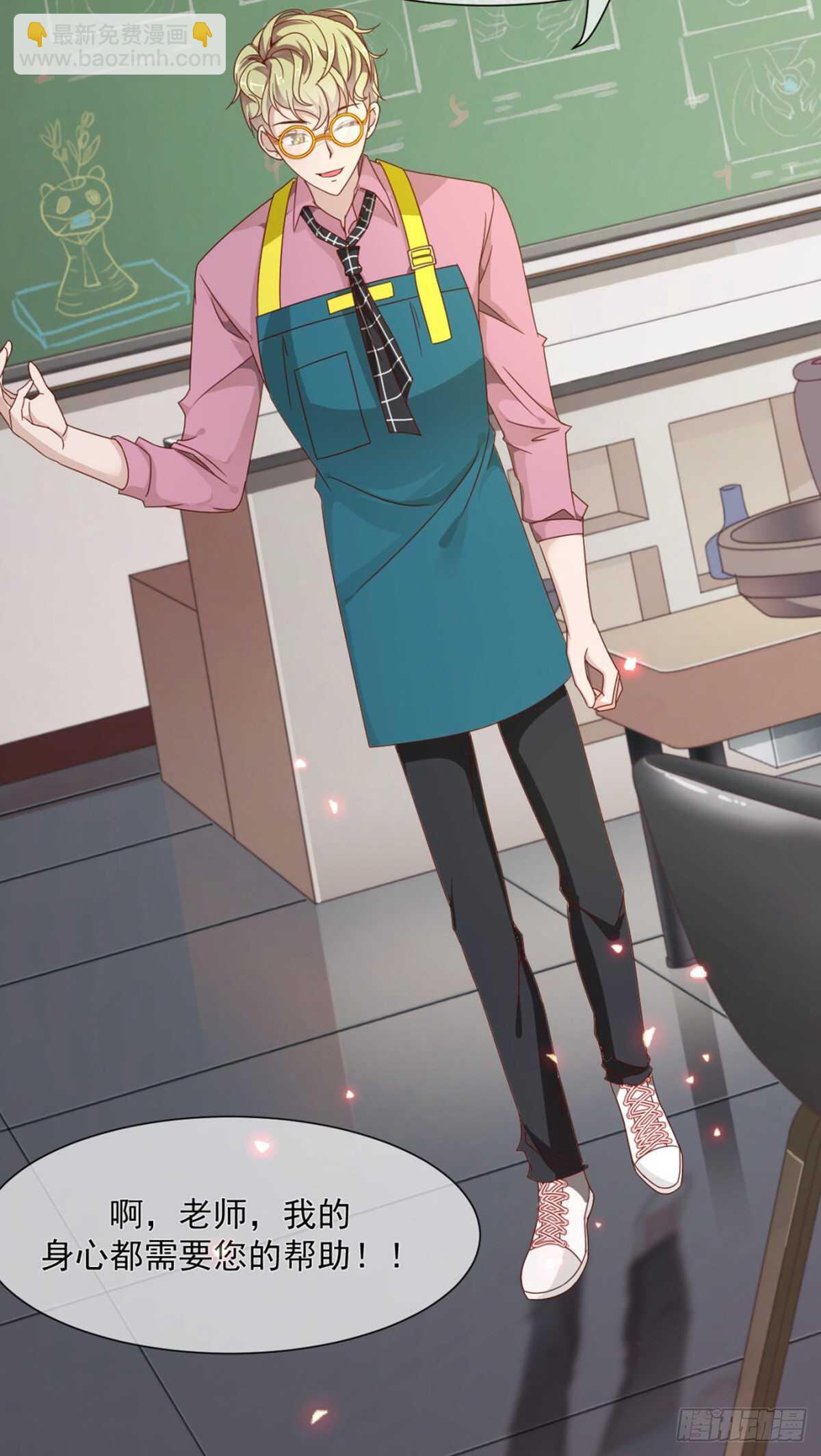 有礼貌的乖乖女-第40话