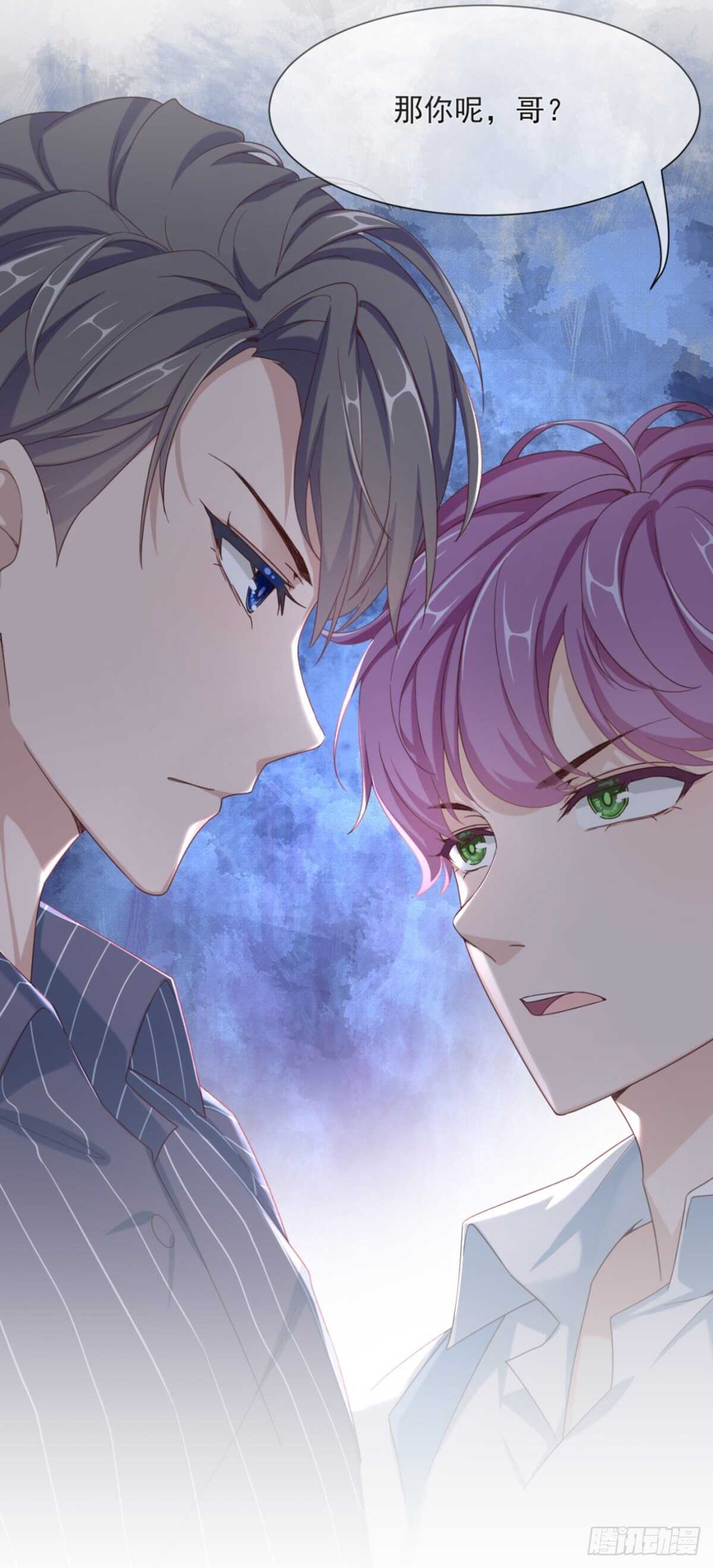 有礼貌的乖乖女-第40话