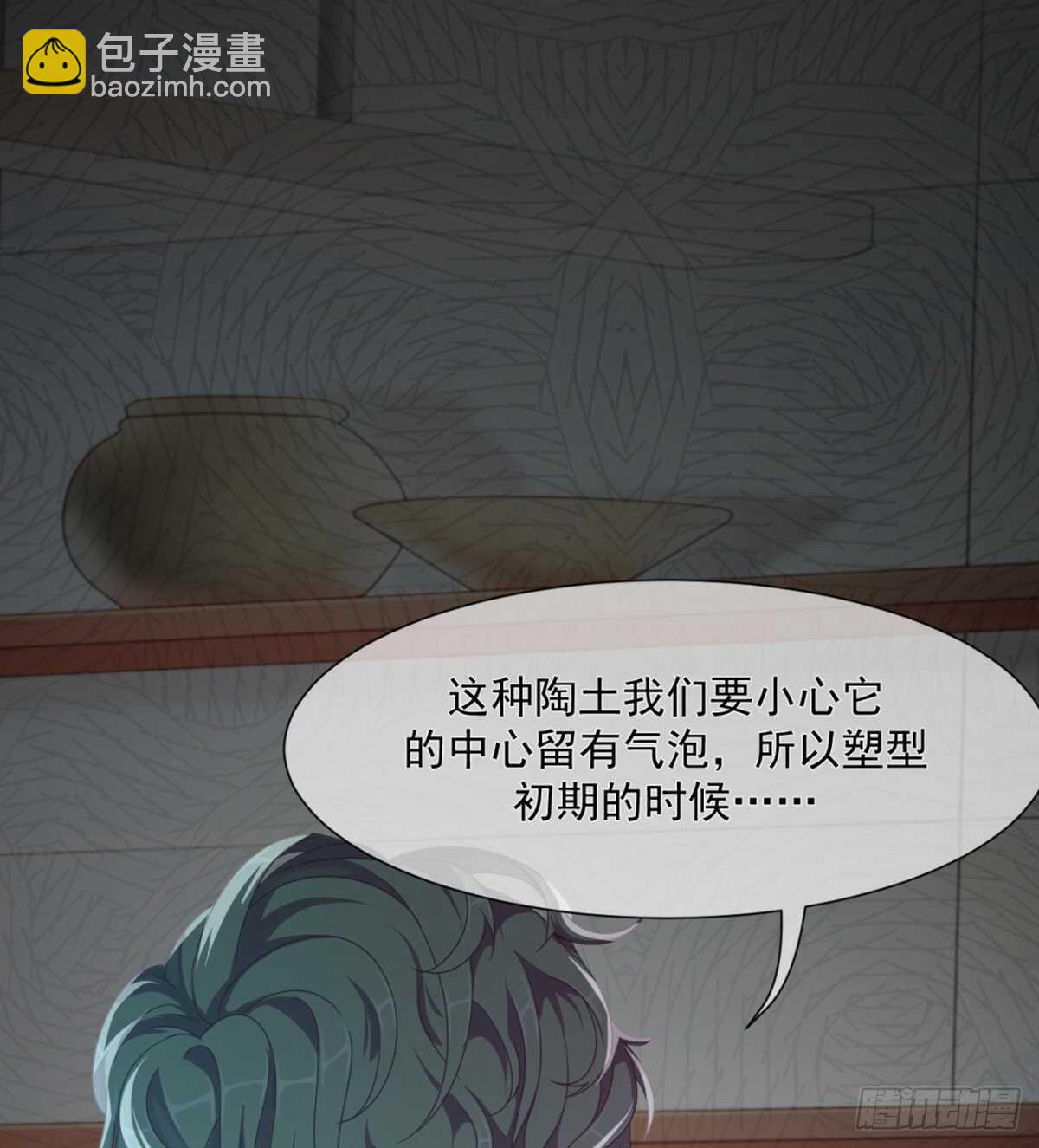 有礼貌的乖乖女-第40话