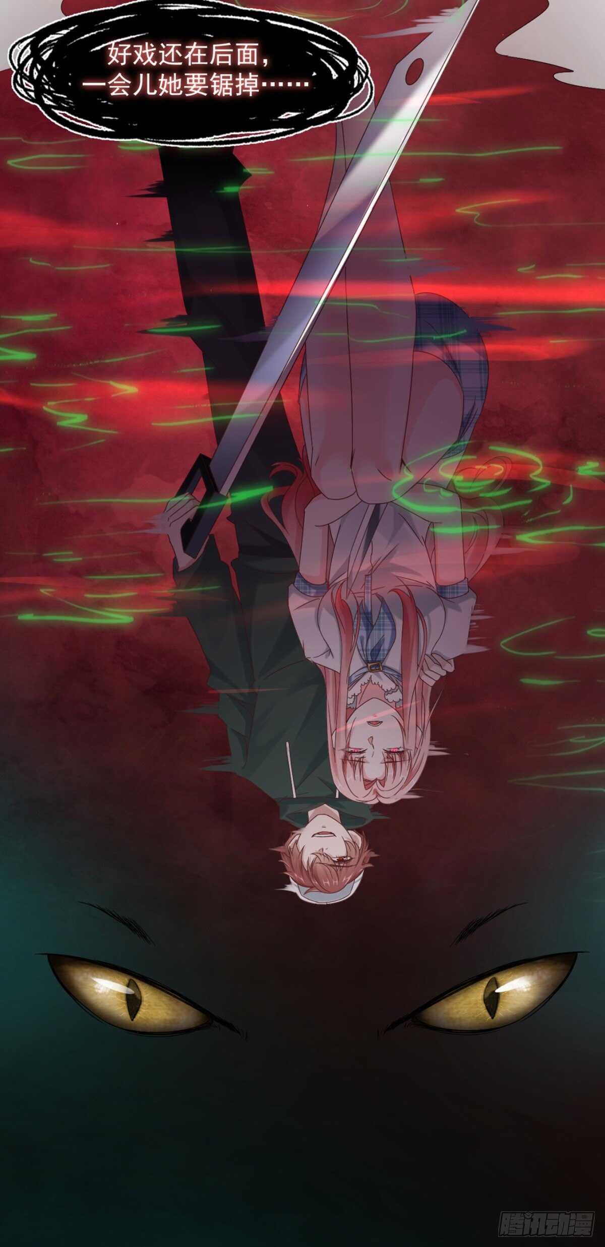 有礼貌的乖乖女-第40话