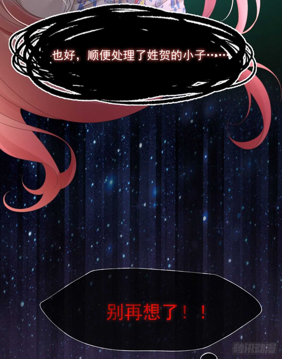 有礼貌的乖乖女-第40话