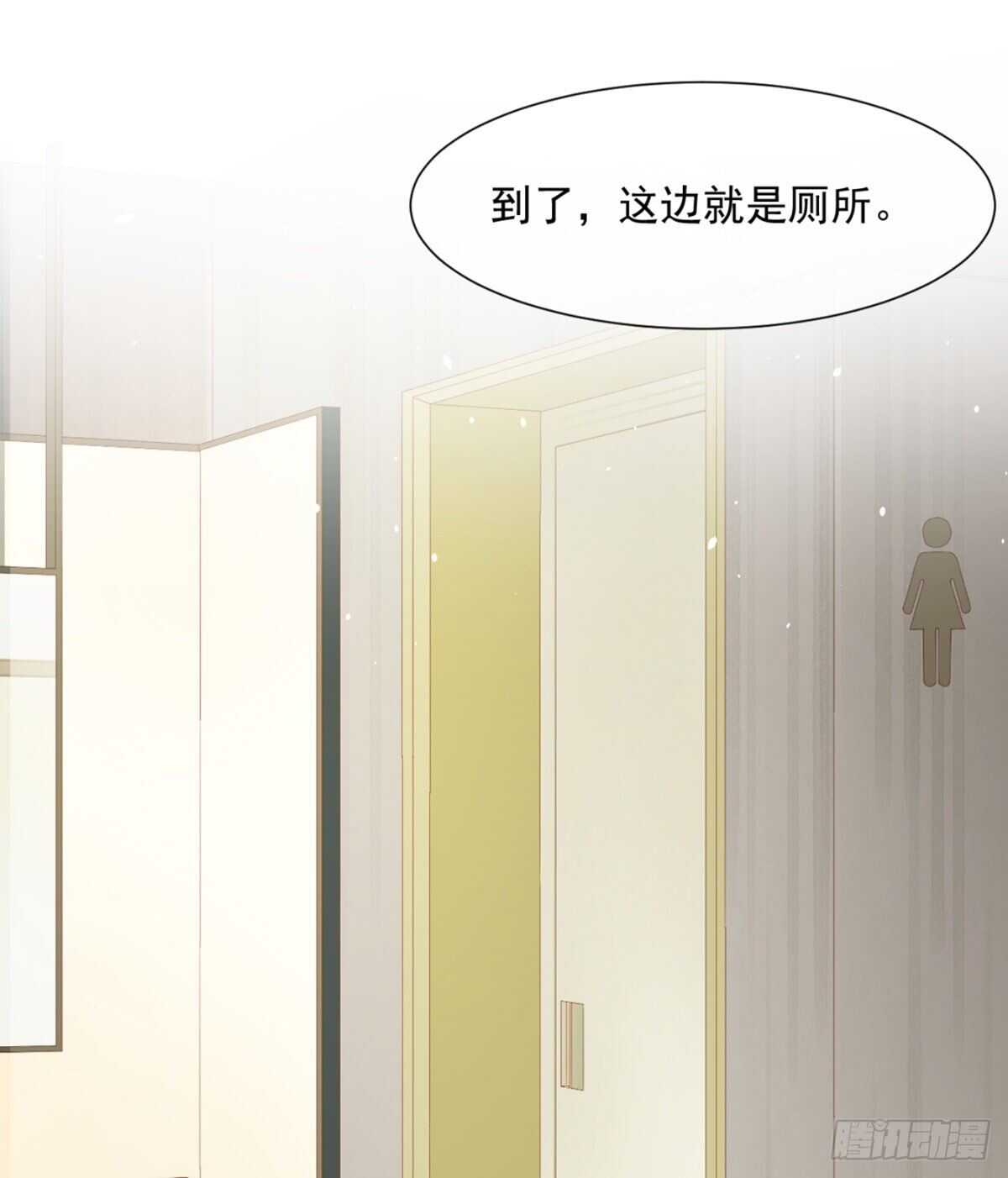 有礼貌的乖乖女-第40话