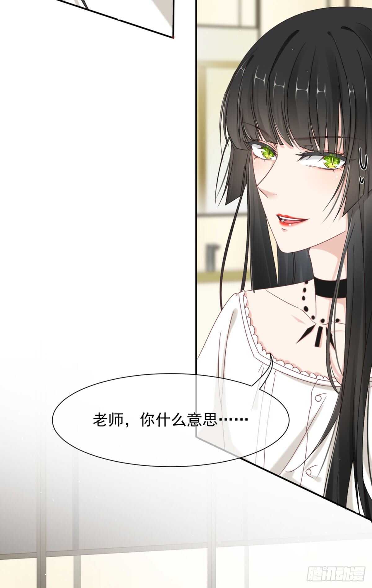 有礼貌的乖乖女-第40话