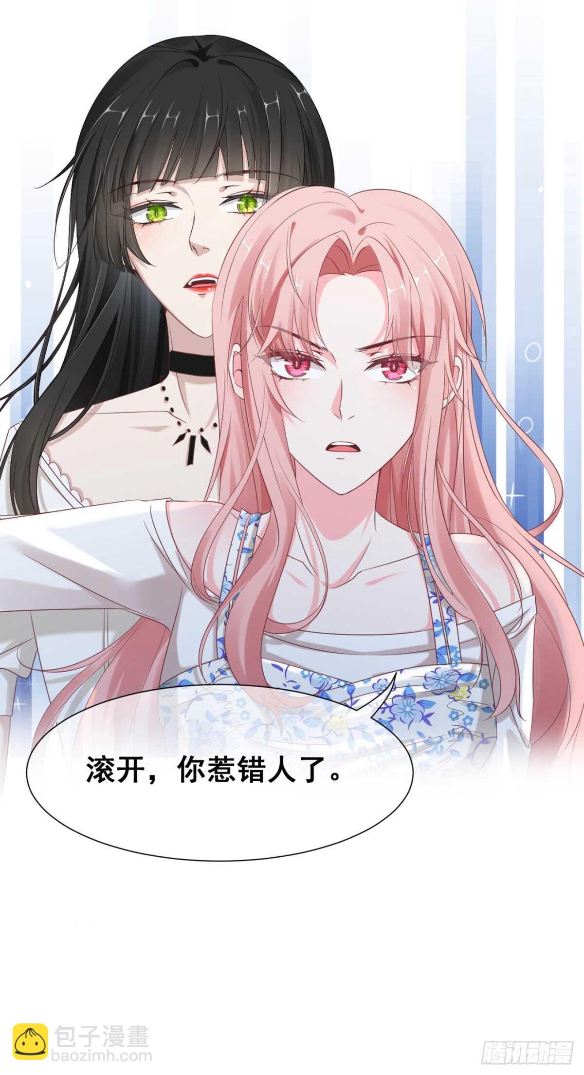 有礼貌的乖乖女-第40话