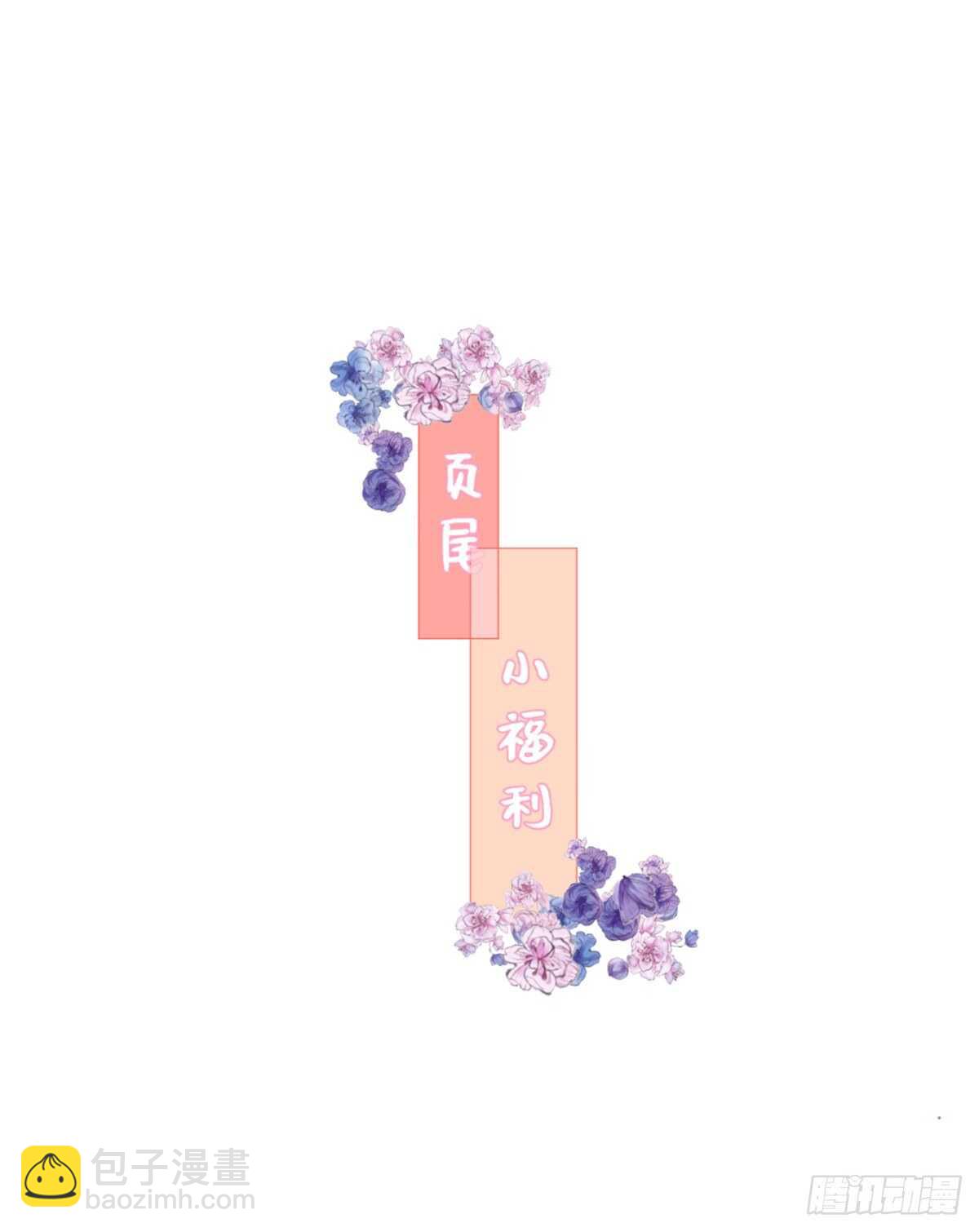 有礼貌的乖乖女-第40话