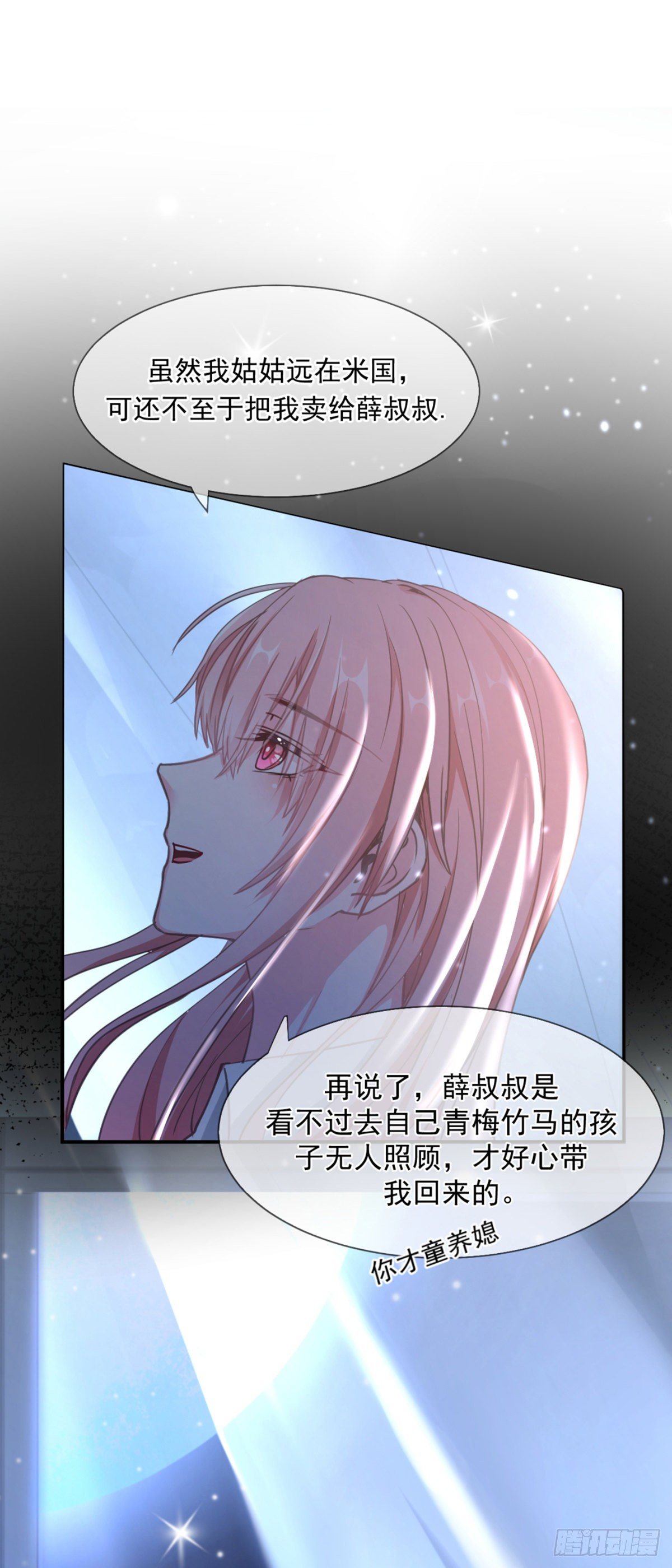 目标，贺重焕(1/2)-第4话