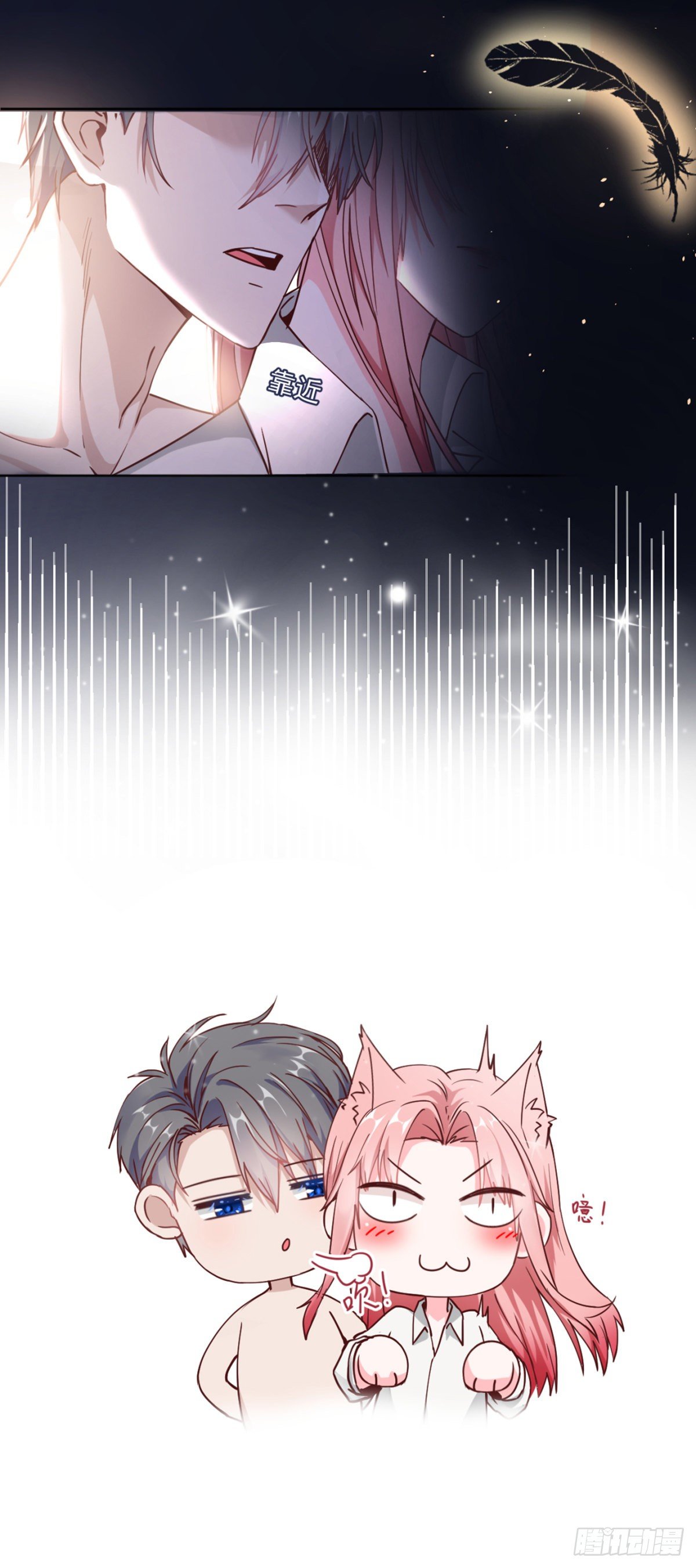 目标，贺重焕(1/2)-第4话