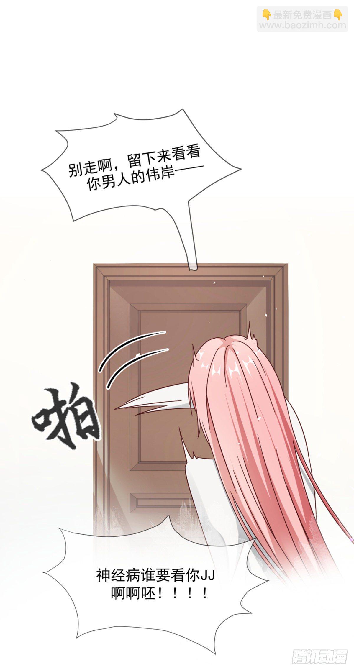 目标，贺重焕(1/2)-第4话