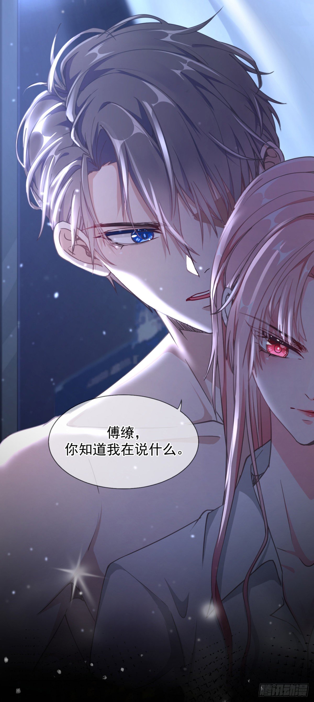 目标，贺重焕(1/2)-第4话