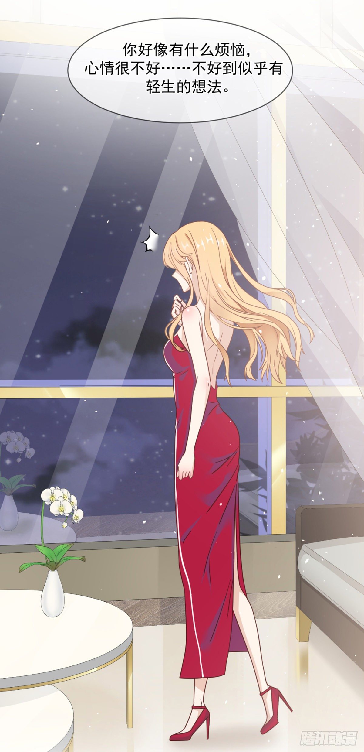 目标，贺重焕(1/2)-第4话