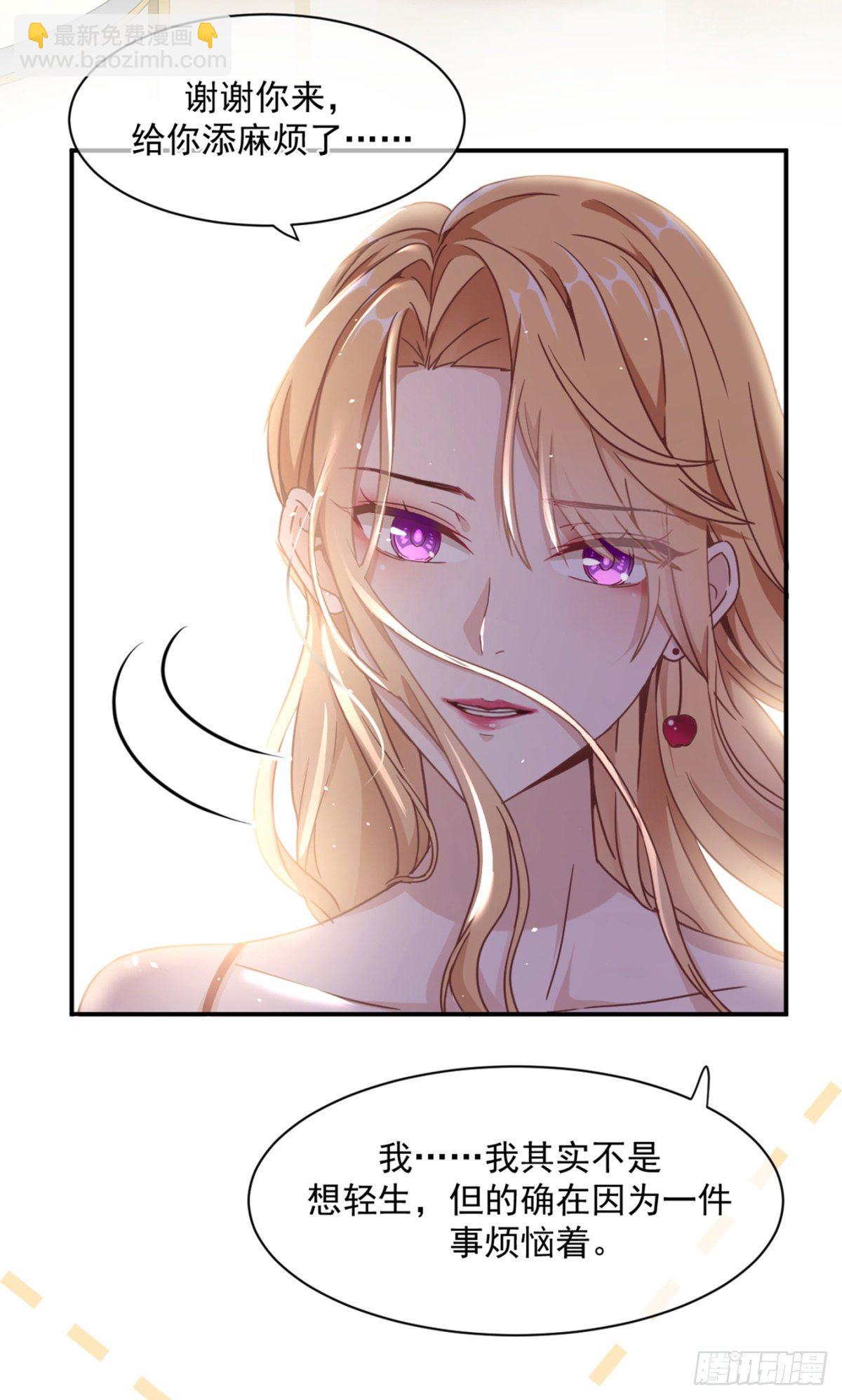 目标，贺重焕(1/2)-第4话