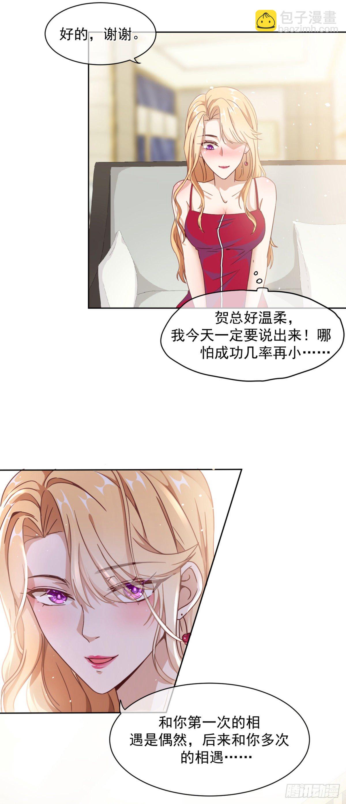 目标，贺重焕(1/2)-第4话