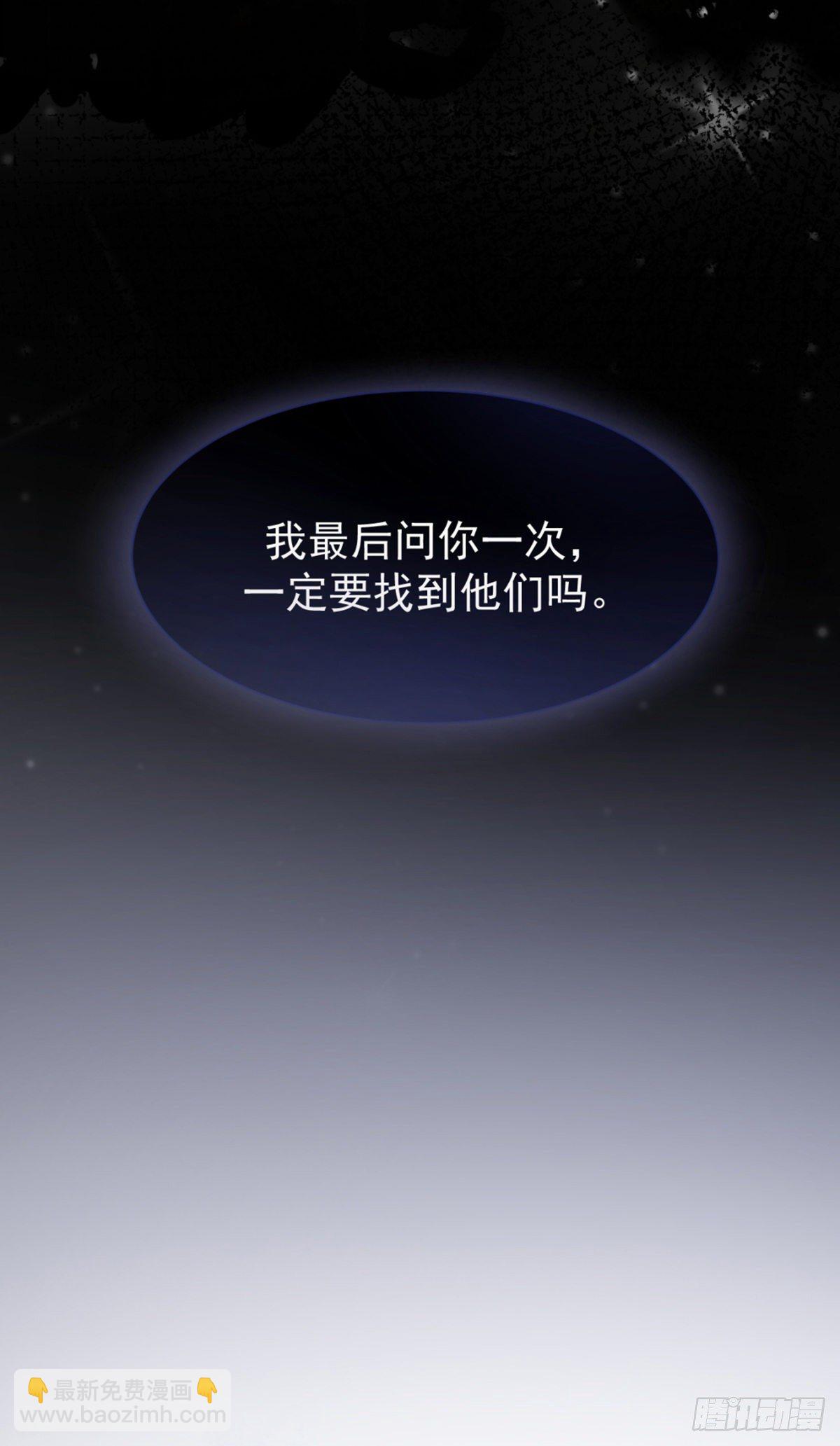 目标，贺重焕(1/2)-第4话