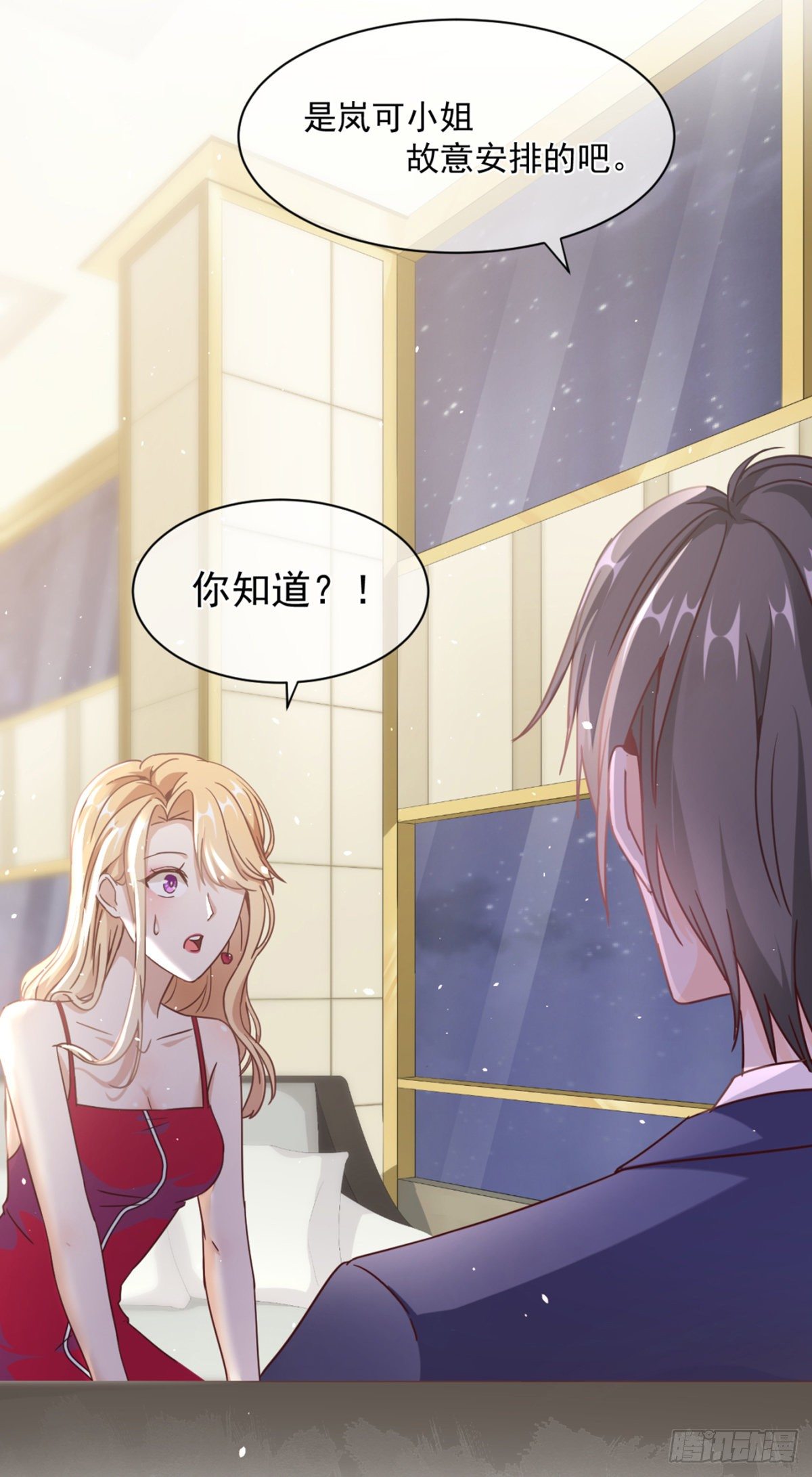 目标，贺重焕(1/2)-第4话