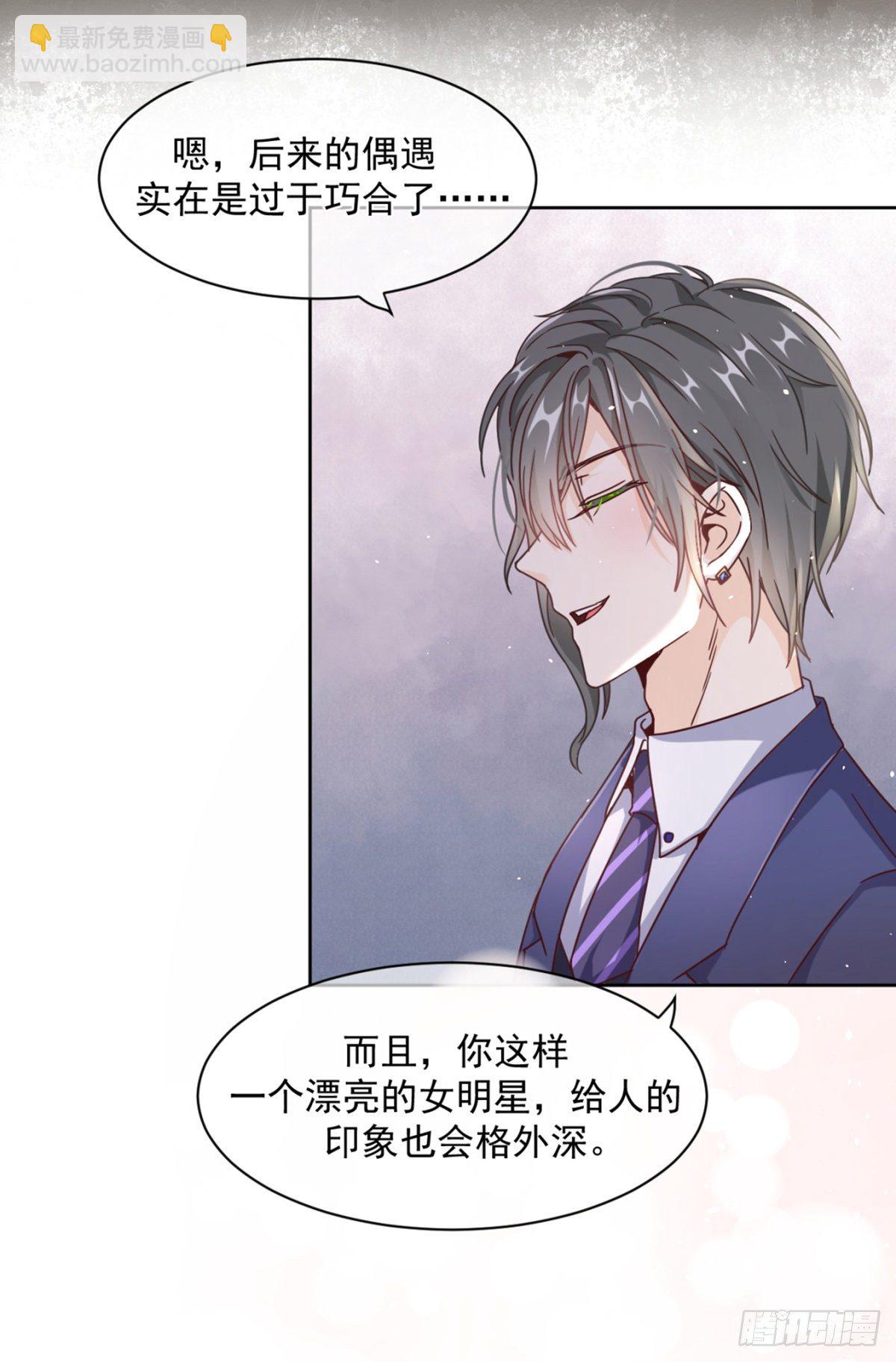 目标，贺重焕(1/2)-第4话