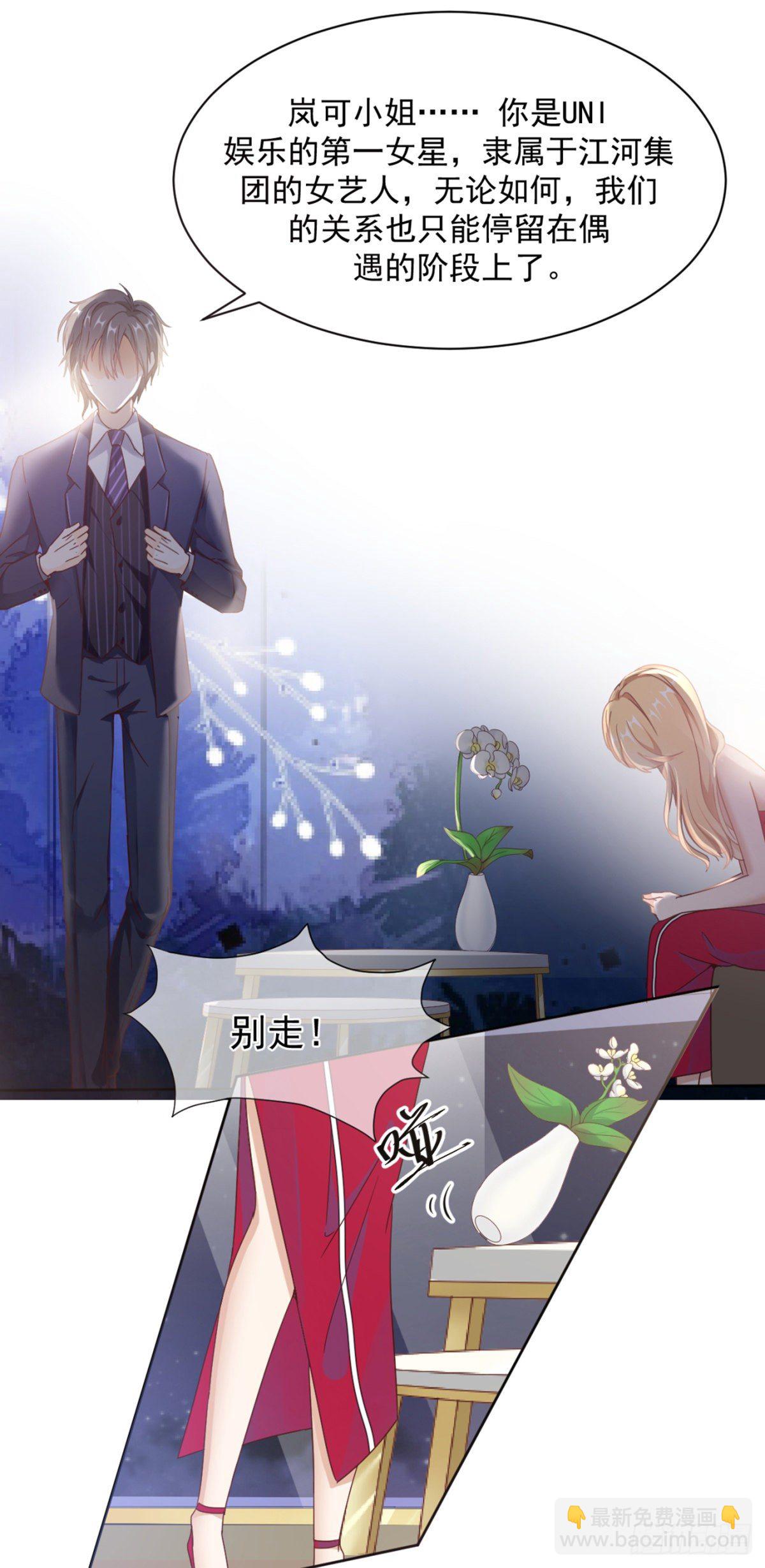 目标，贺重焕(1/2)-第4话