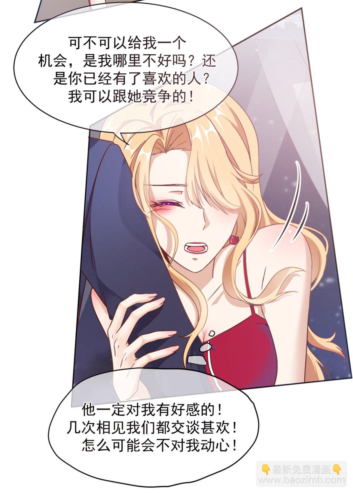 目标，贺重焕(1/2)-第4话