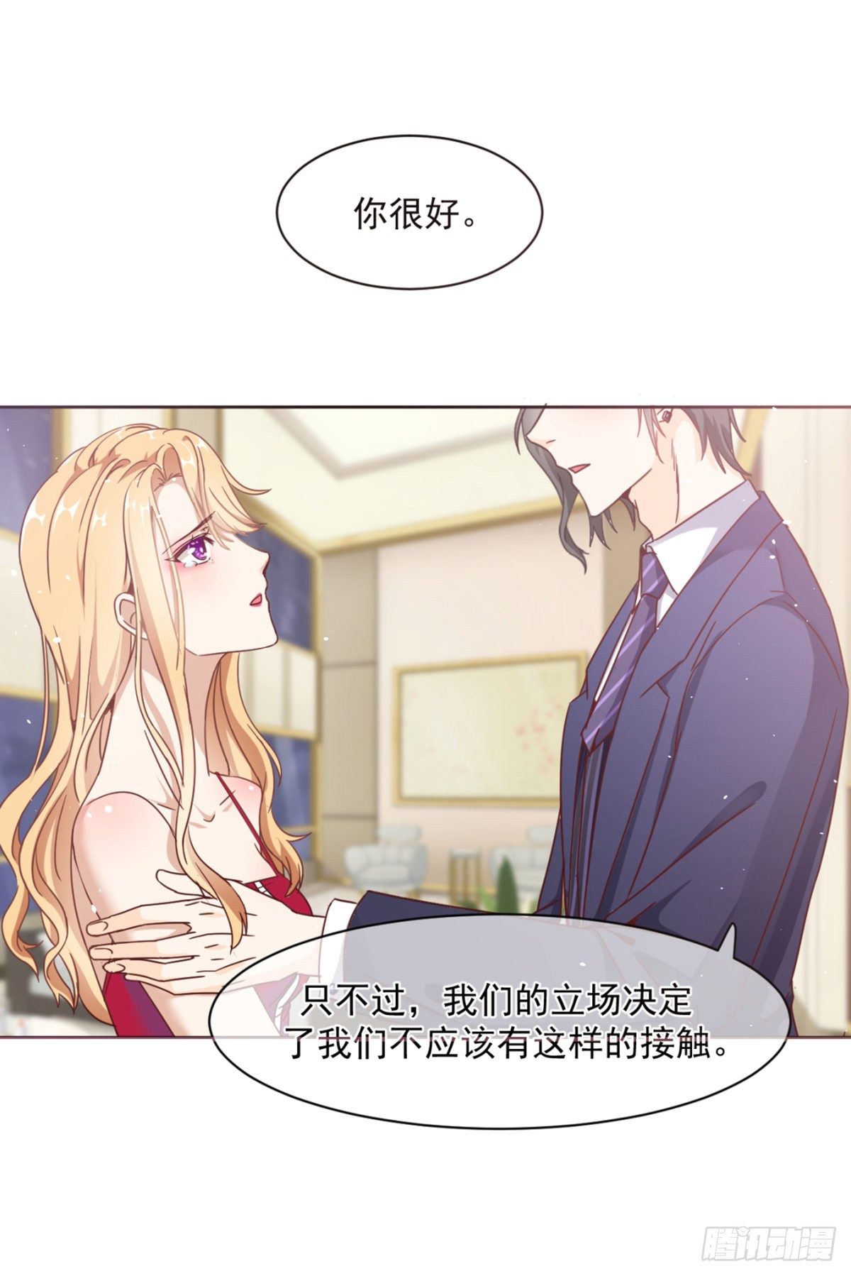 目标，贺重焕(1/2)-第4话