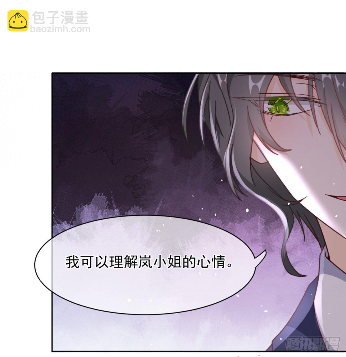 目标，贺重焕(1/2)-第4话